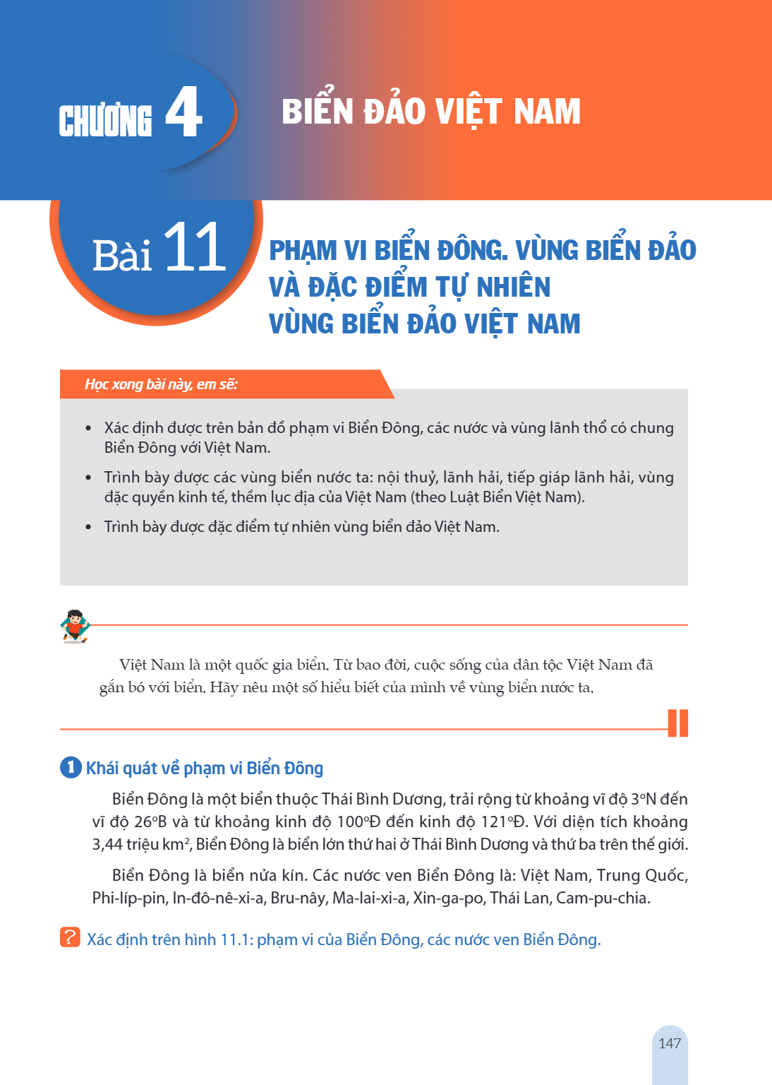 Chương 4. BIỂN ĐẢO VIỆT NAM Bài 11. Phạm vi Biển Đông. Vùng biển đảo và đặc điểm tự nhiên vùng biển đảo Việt Nam Học xong bài này, em sẽ: Xác định được trên bản