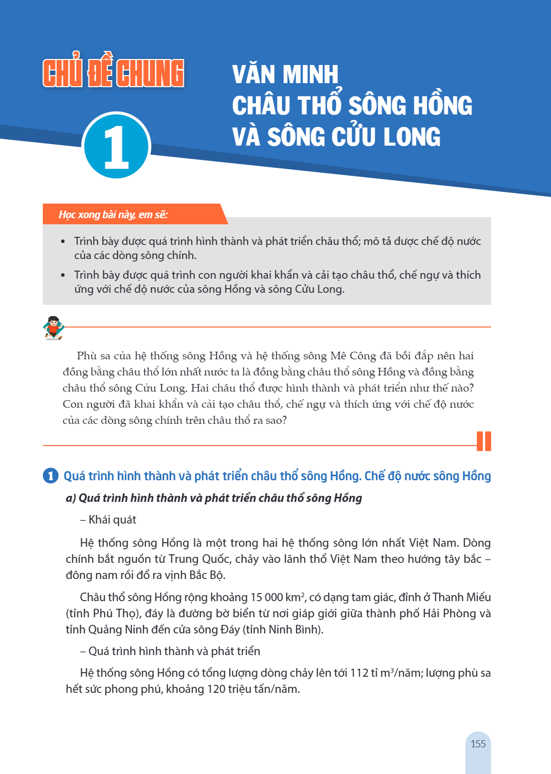 Trang 155