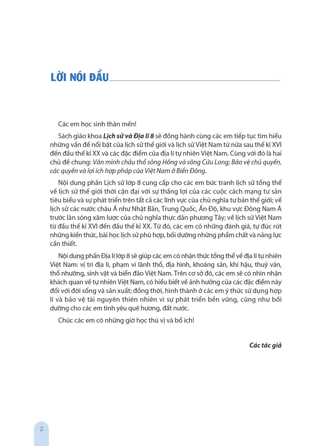 Trang 2