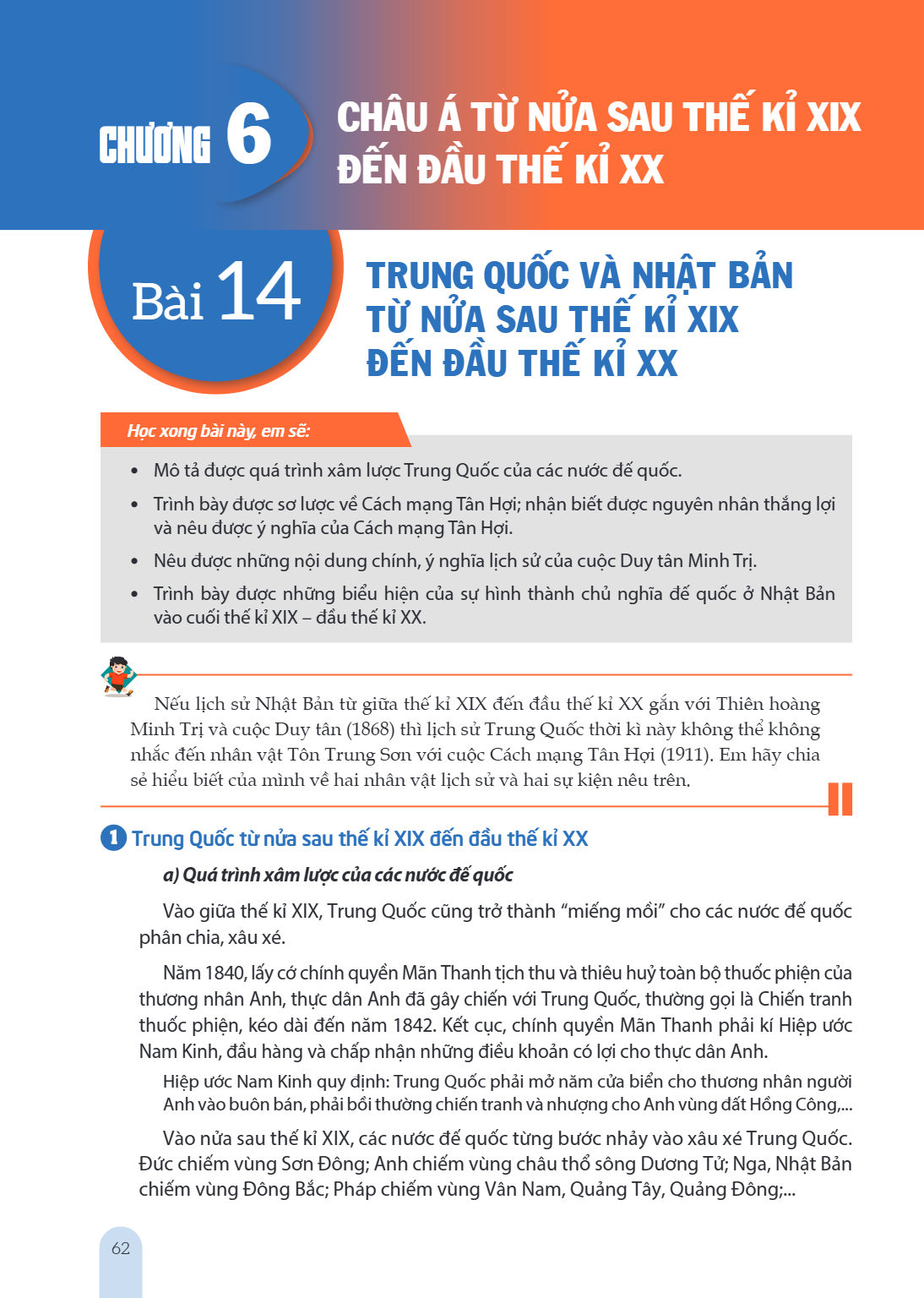 Chương 6. CHÂU Á TỪ NỬA SAU THẾ KỈ XIX ĐẾN ĐẦU THẾ KỈ XX Bài 14. Trung Quốc và Nhật Bản từ nửa sau thế kỉ XIX đến đầu thế kỉ XX Học xong bài này, em sẽ: Mô tả đ