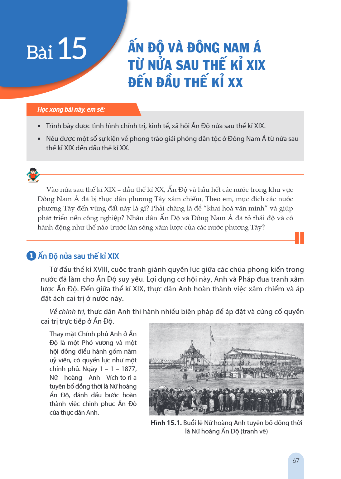 Bài 15. Ấn Độ và Đông Nam Á từ nửa sau thế kỉ XIX đến đầu thế kỉ XX Học xong bài này, em sẽ: Trình bày được tình hình chính trị, kinh tế, xã hội Ấn Độ nửa sau t