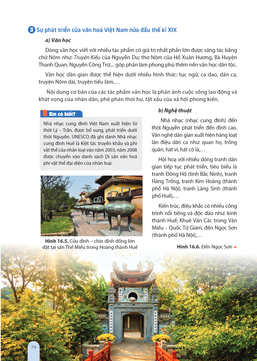 Trang 74