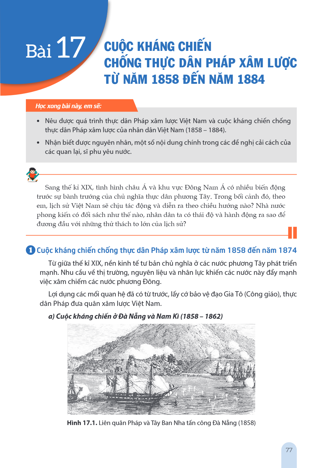 Bài 17. Cuộc kháng chiến chống thực dân Pháp xâm lược từ năm 1858 đến năm 1884 Học xong bài này, em sẽ: Nêu được quá trình thực dân Pháp xâm lược Việt Nam và cu