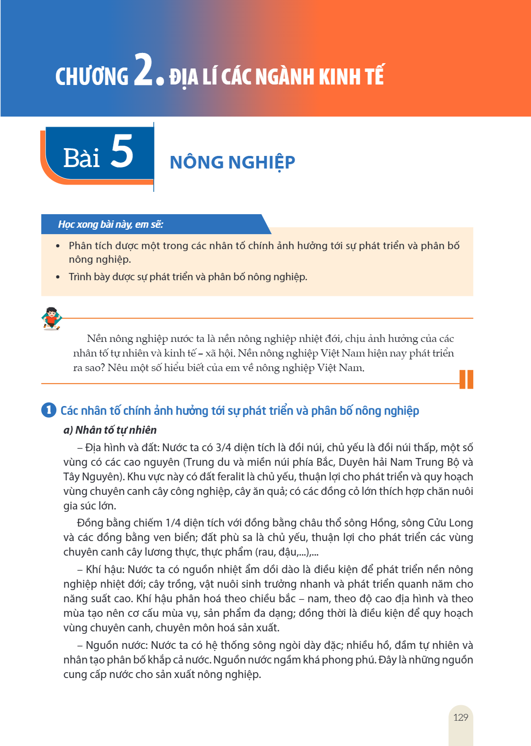 Chương 2. ĐỊA LÍ CÁC NGÀNH KINH TẾ Bài 5. Nông nghiệp Học xong bài này, em sẽ: Phân tích được một trong các nhân tố chính ảnh hưởng tới sự phát triển và phân bố