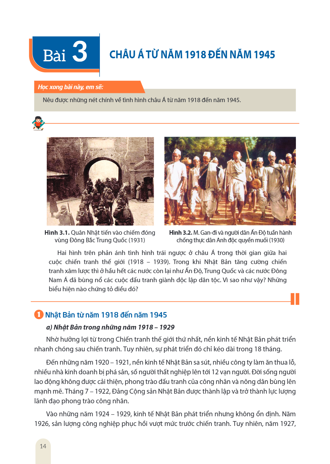 Bài 3. Châu Á từ năm 1918 đến năm 1945 Học xong bài này, em sẽ: Nêu được những nét chính về tình hình châu Á từ năm 1918 đến năm 1945. Hình 3.1. Quân Nhật tiến 