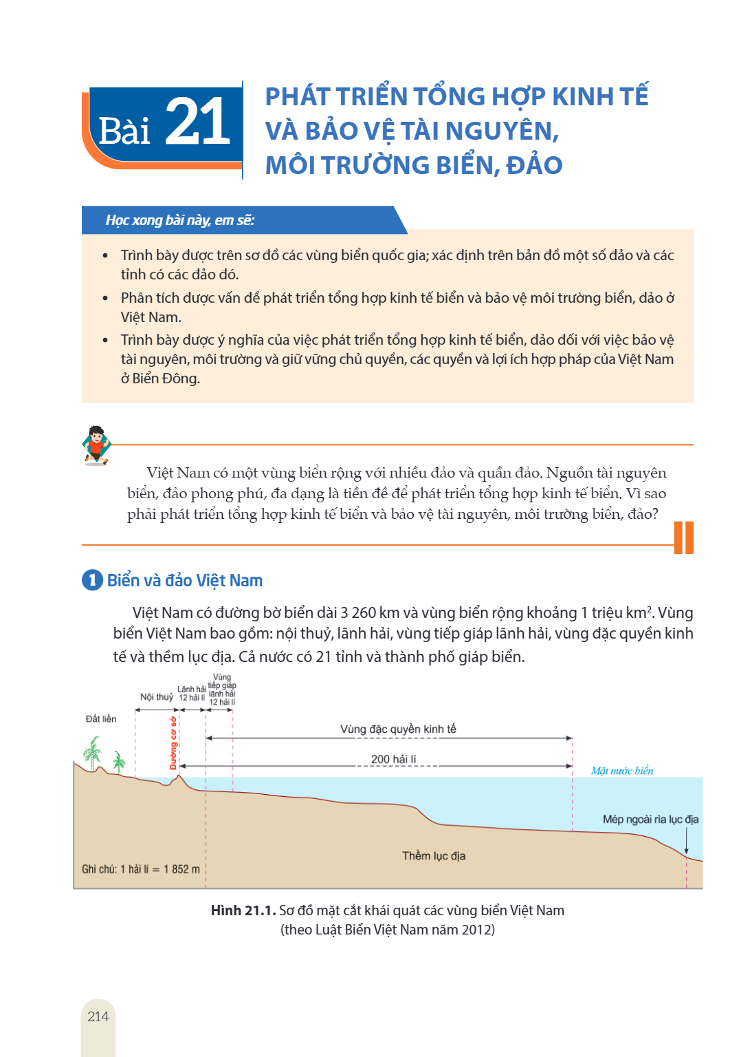 Bài 21. Phát triển tổng hợp kinh tế và bảo vệ tài nguyên, môi trường biển, đảo Học xong bài này, em sẽ: Trình bày được trên sơ đồ các vùng biển quốc gia; xác đị