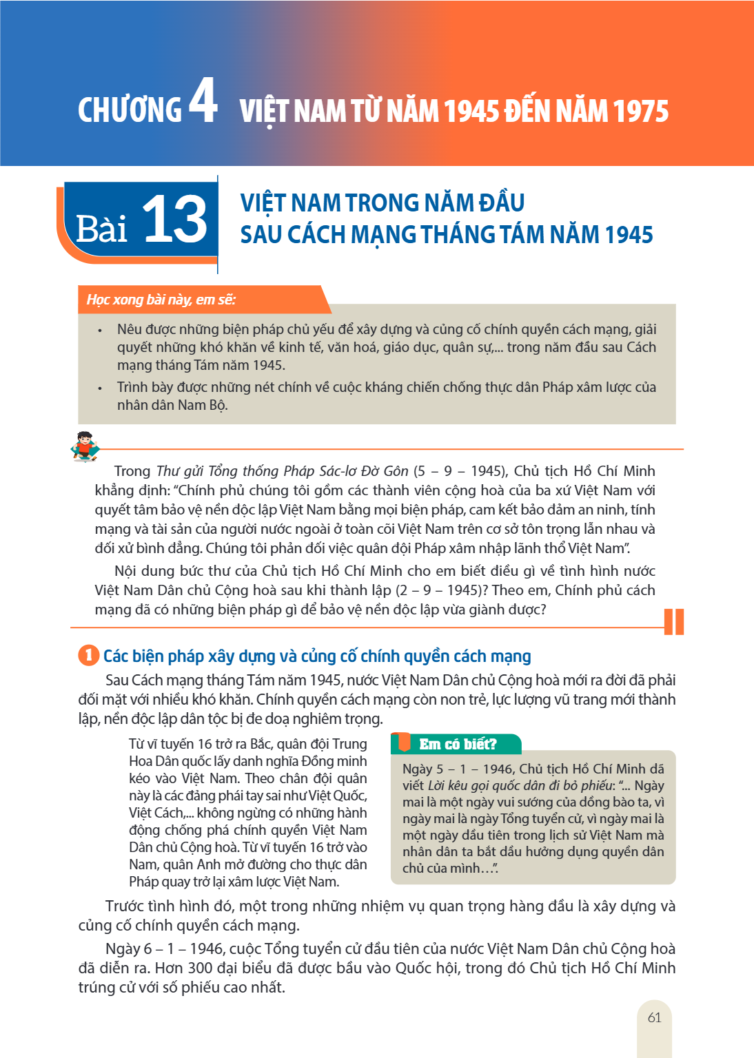 Chương 4. VIỆT NAM TỪ NĂM 1945 ĐẾN NĂM 1975 Bài 13. Việt Nam trong năm đầu sau Cách mạng tháng Tám năm 1945 Học xong bài này, em sẽ: Nêu được những biện pháp ch