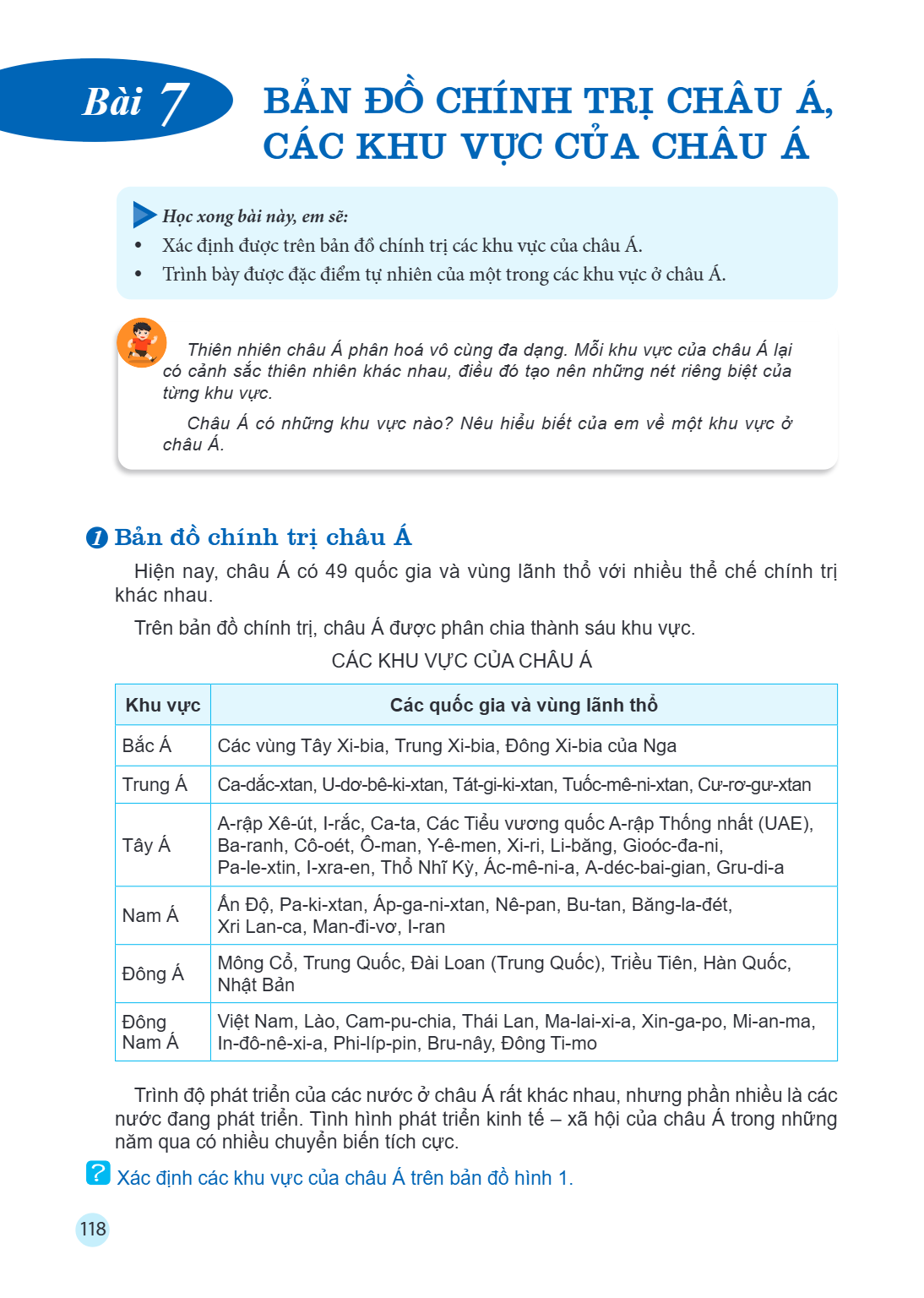 Bài 7. Bản đồ chính trị châu Á, các khu vực của châu Á Học xong bài này, em sẽ: Xác định được trên bản đồ chính trị các khu vực của châu Á. Trình bày được đặc đ