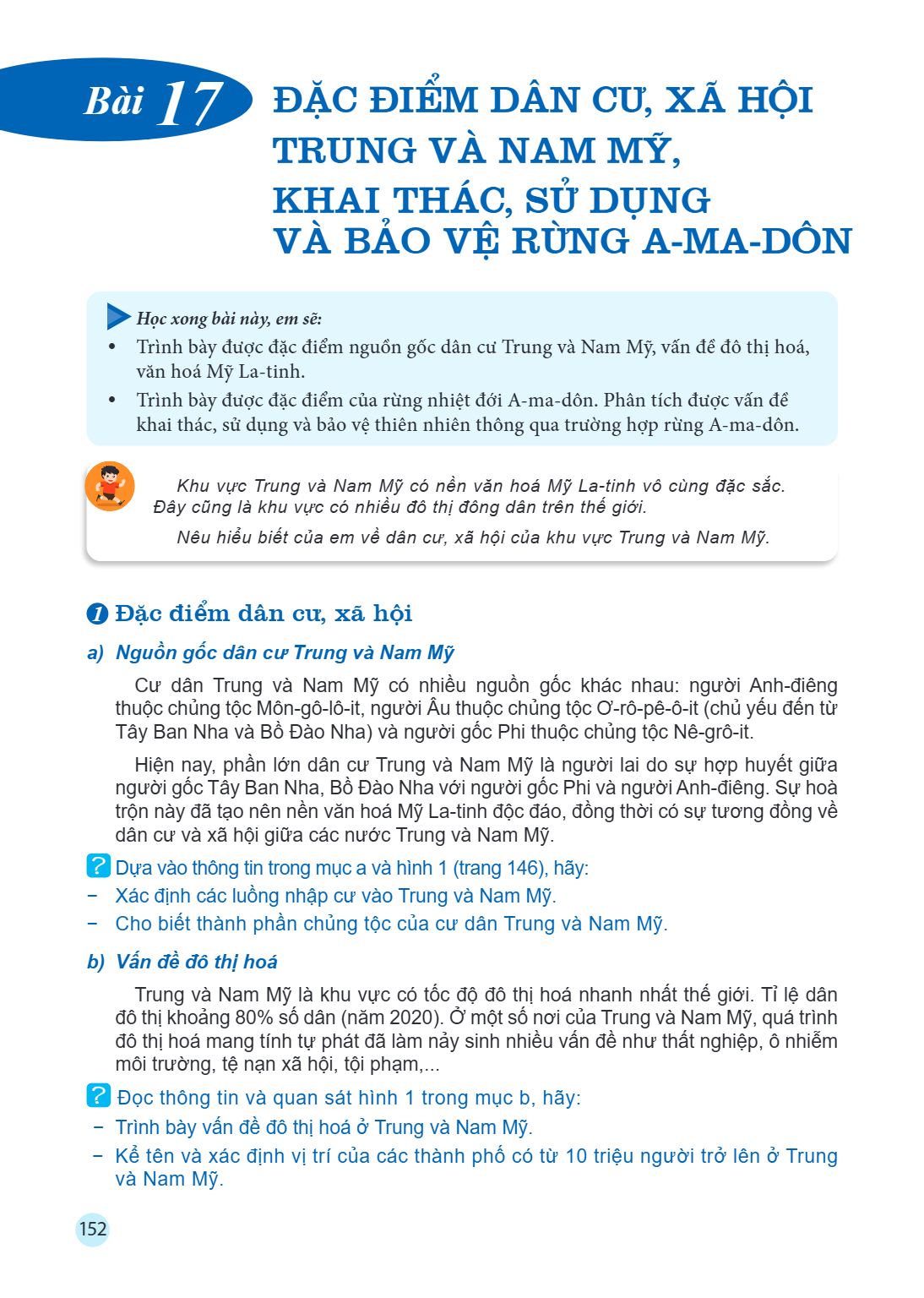 Bài 17. Đặc điểm dân cư, xã hội Trung và Nam Mỹ, khai thác, sử dụng và bảo vệ rừng A-ma-dôn Học xong bài này, em sẽ: Trình bày được đặc điểm nguồn gốc dân cư Tr