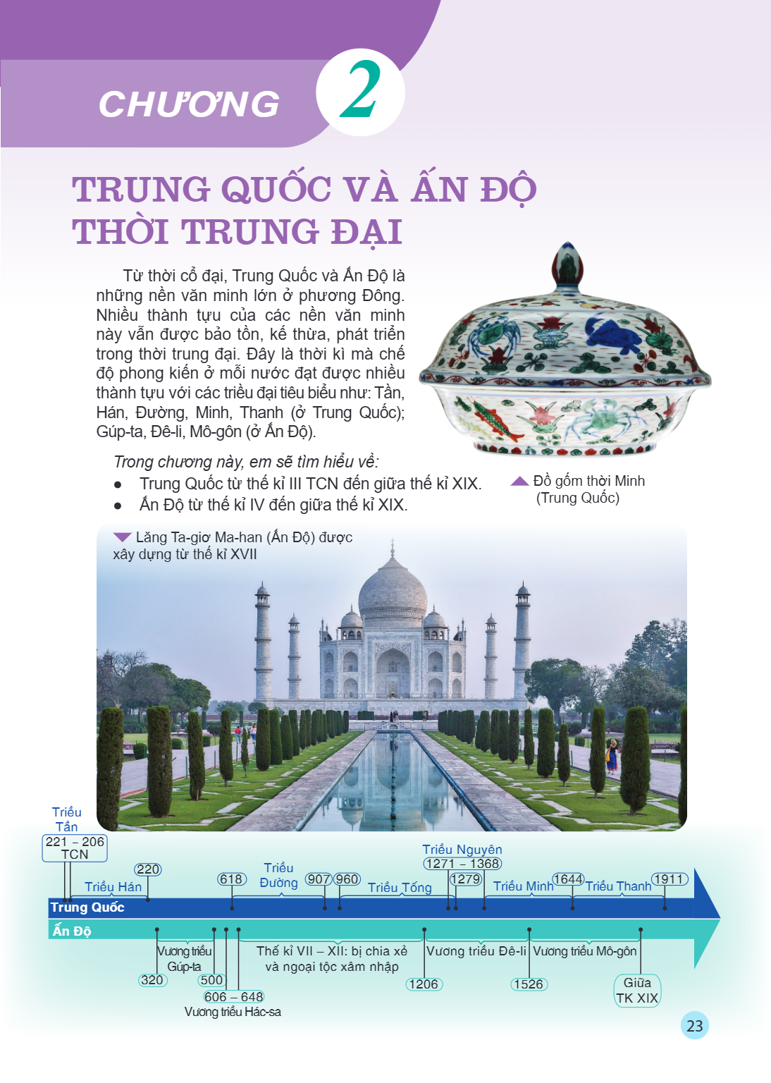 Trang 23