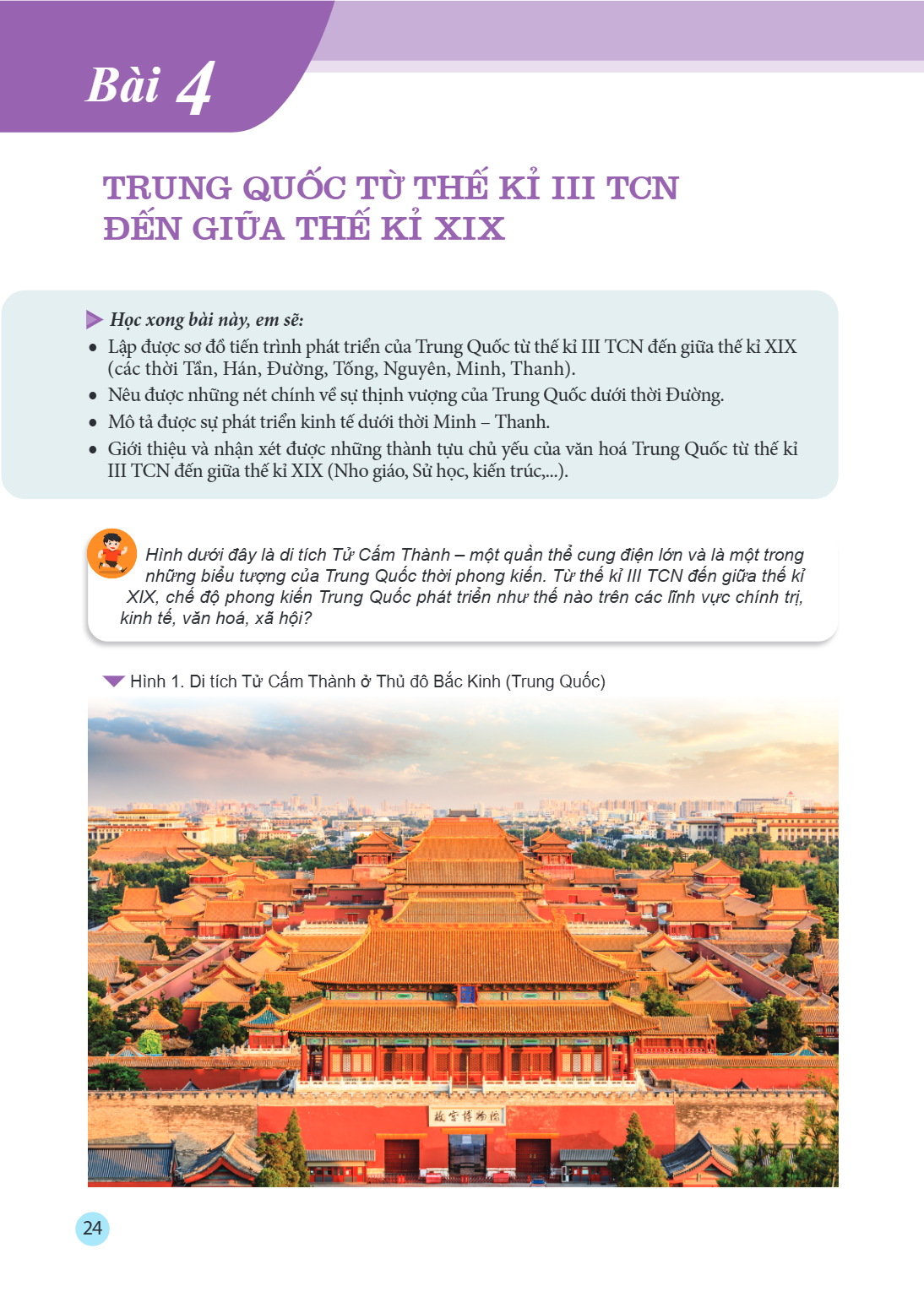Trang 24