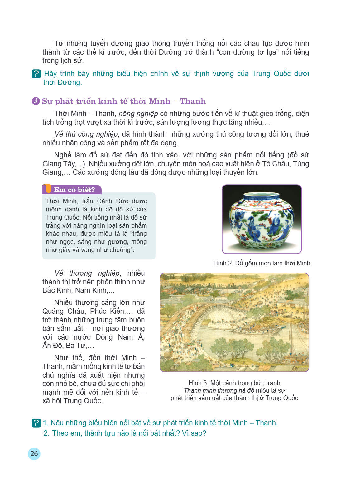 Trang 26