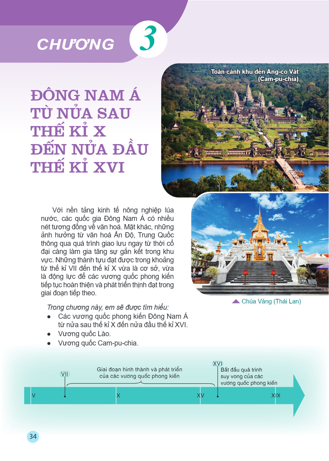 Chương 3 ĐÔNG NAM Á TỪ NỬA SAU THẾ KỈ X ĐẾN NỬA ĐẦU THẾ KỈ XVI Toàn cảnh khu đền Ăng-co Vát (Cam-pu-chia) Chùa Vàng (Thái Lan) Với nền tảng kinh tế nông nghiệp 