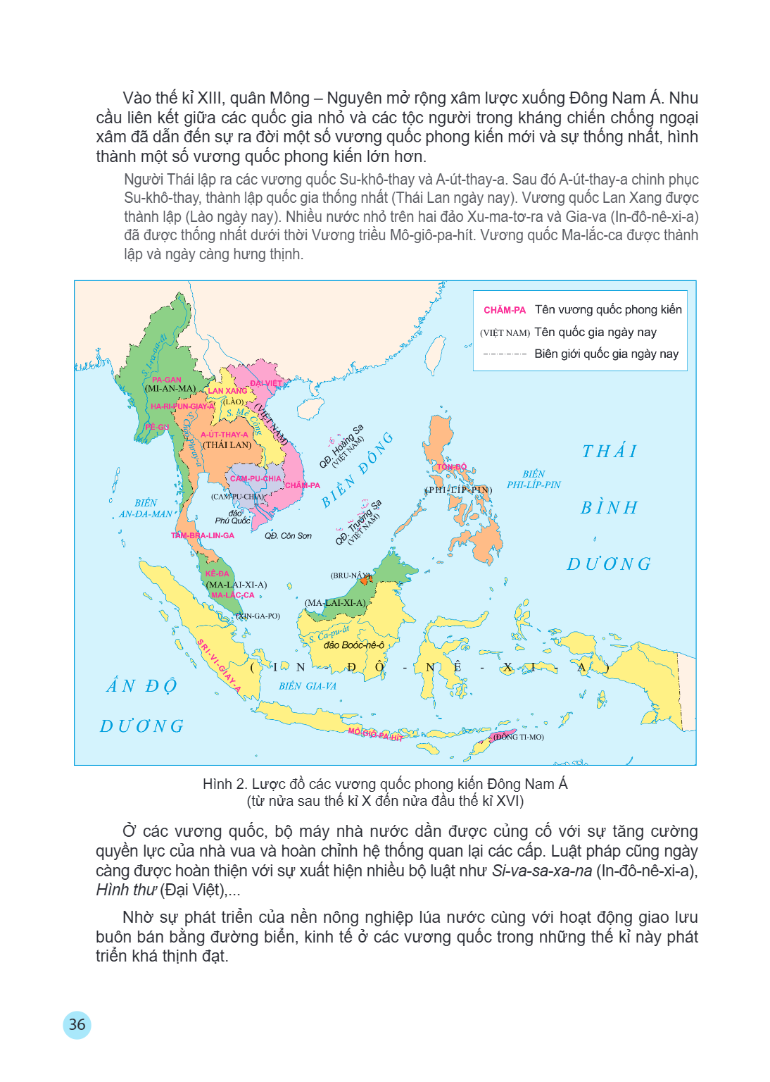 Vào thế kỉ XIII, quân Mông - Nguyên mở rộng xâm lược xuống Đông Nam Á. Nhu cầu liên kết giữa các quốc gia nhỏ và các tộc người trong kháng chiến chống ngoại xâm