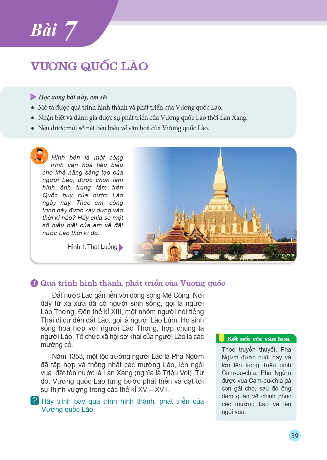 Bài 7. Vương quốc Lào Học xong bài này, em sẽ: Mô tả được quá trình hình thành và phát triển của Vương quốc Lào. Nhận biết và đánh giá được sự phát triển của Vư