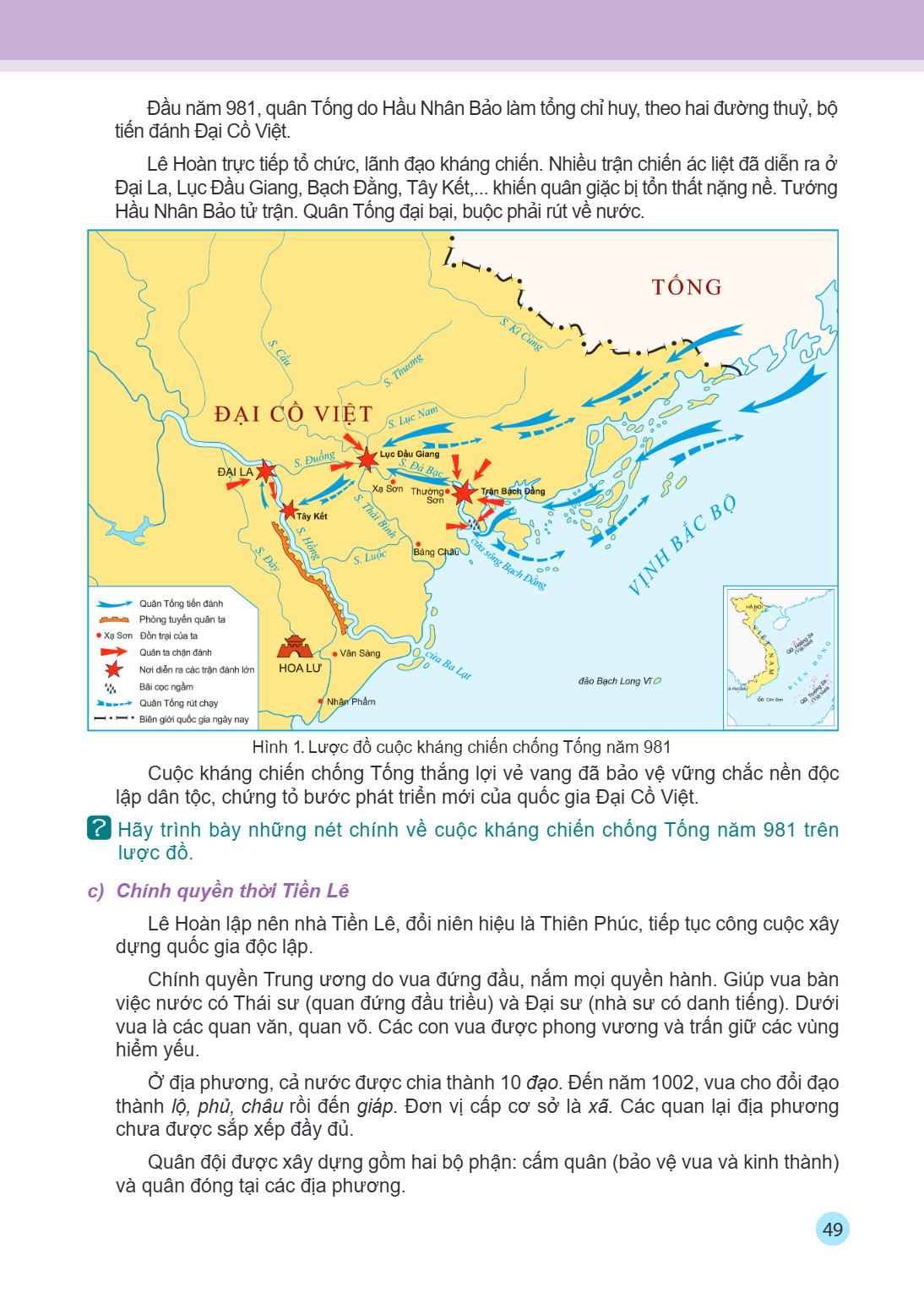 Đầu năm 981, quân Tống do Hầu Nhân Bảo làm tổng chỉ huy, theo hai đường thuỷ, bộ tiến đánh Đại Cồ Việt. Lê Hoàn trực tiếp tổ chức, lãnh đạo kháng chiến. Nhiều t