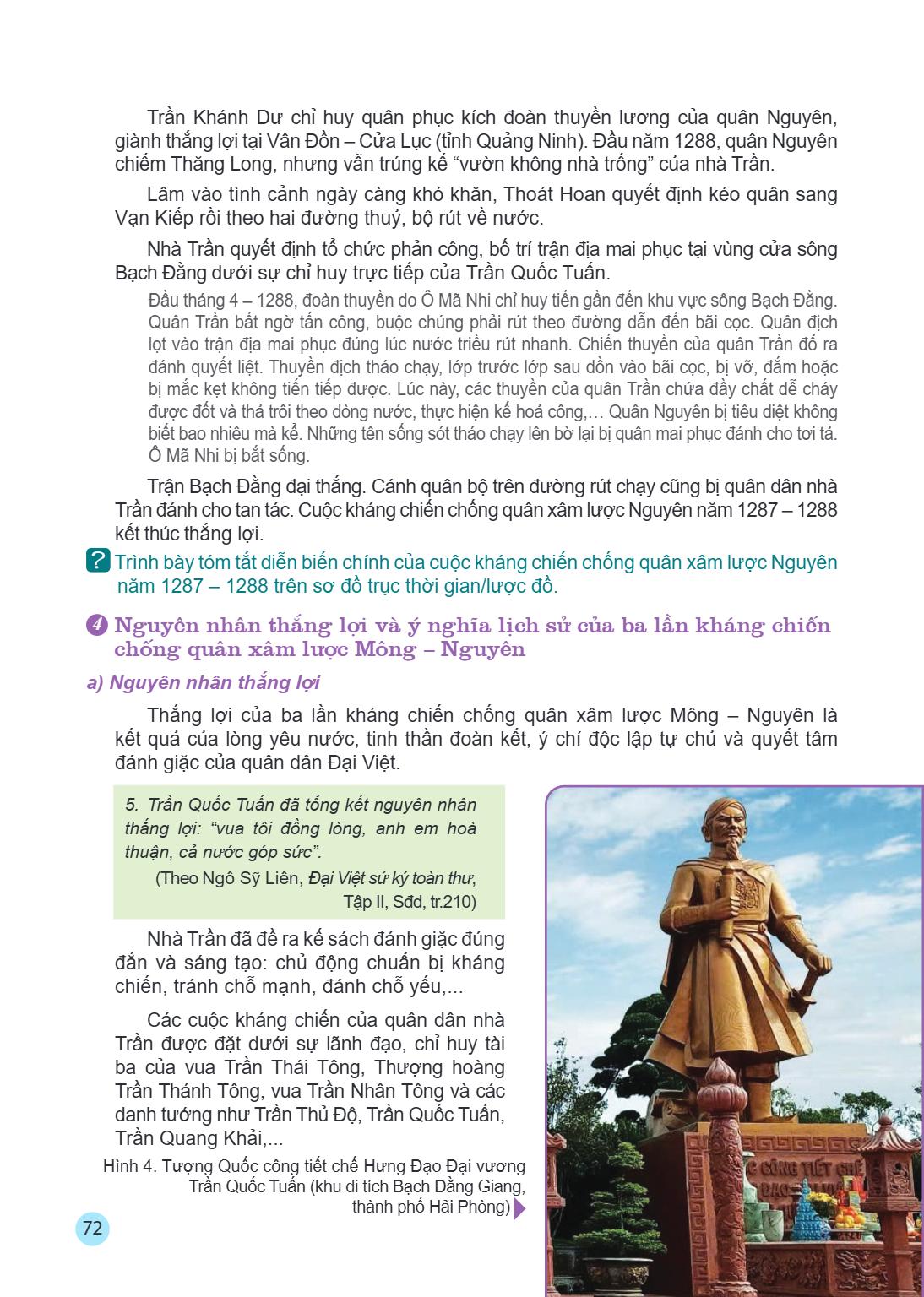 Trần Khánh Dư chỉ huy quân phục kích đoàn thuyền lương của quân Nguyên, giành thắng lợi tại Vân Đồn - Cửa Lục (tỉnh Quảng Ninh). Đầu năm 1288, quân Nguyên chiếm