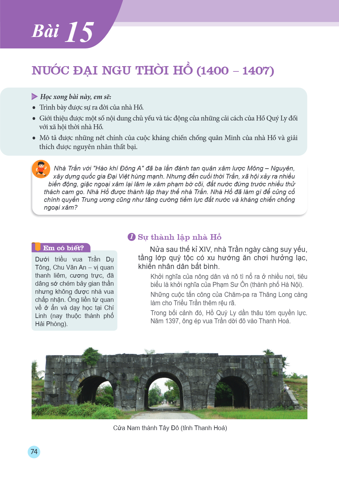 Bài 15. Nước Đại Ngu thời Hồ (1400 – 1407) Học xong bài này, em sẽ: Trình bày được sự ra đời của nhà Hồ. Giới thiệu được một số nội dung chủ yếu và tác động của