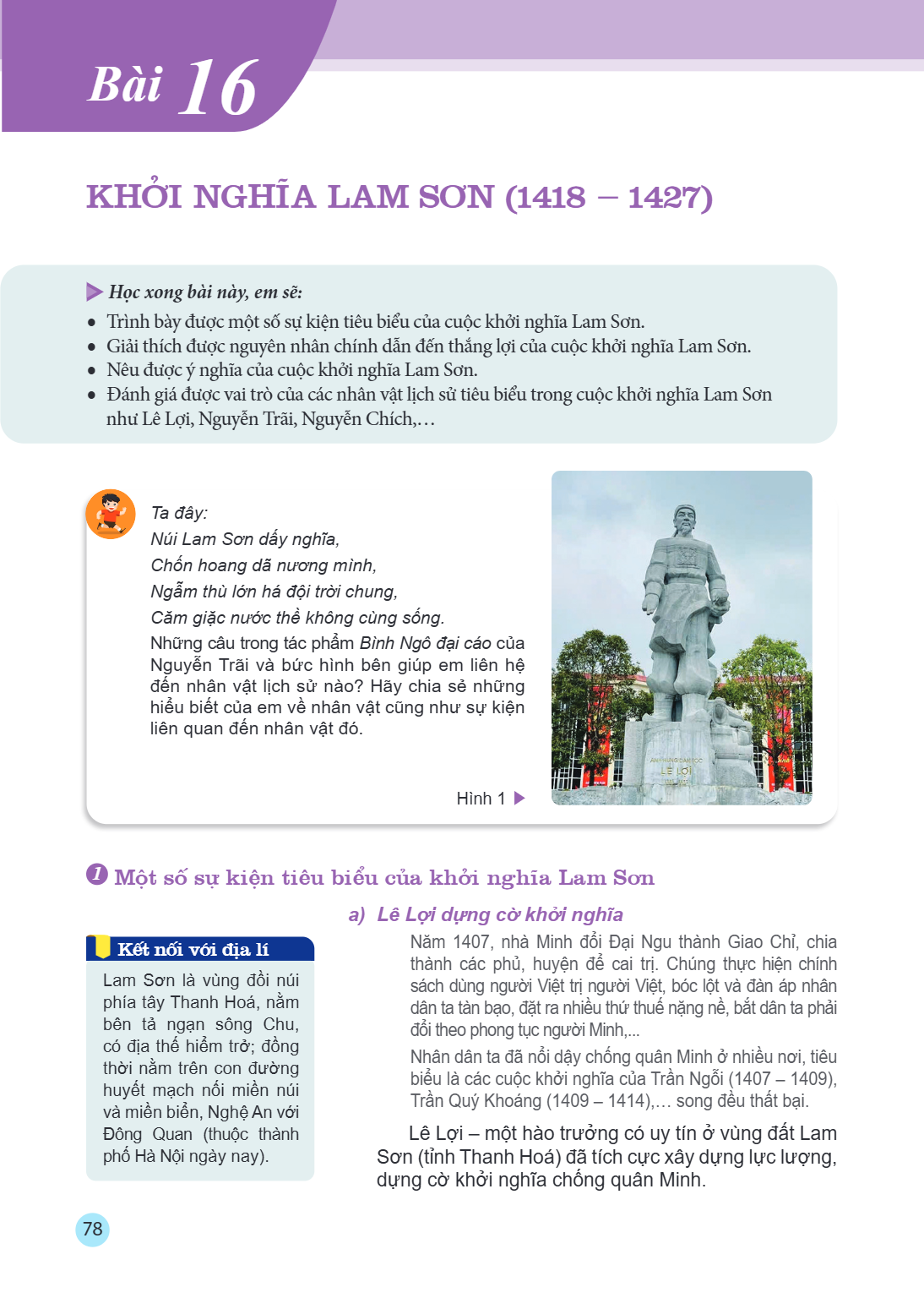 Bài 16. KHỞI NGHĨA LAM SƠN (1418 – 1427) Học xong bài này, em sẽ: Trình bày được một số sự kiện tiêu biểu của cuộc khởi nghĩa Lam Sơn. Giải thích được nguyên nh