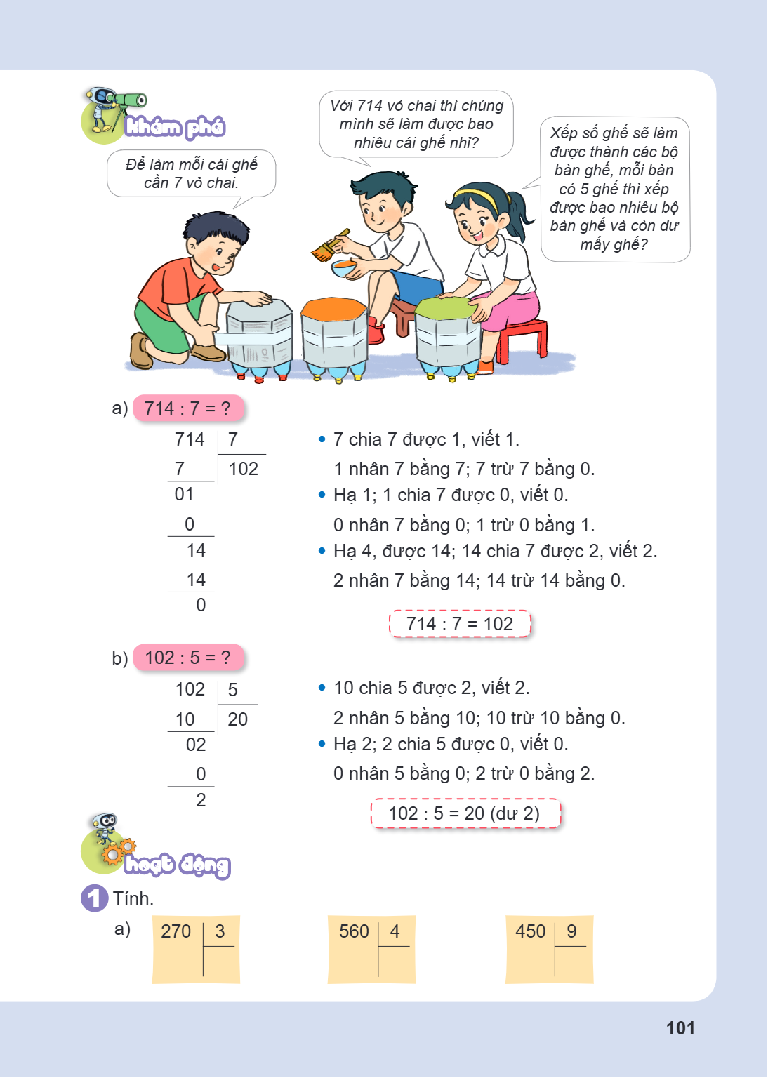 KHÁM PHÁ Để làm mỗi cái ghế cần 7 vỏ chai. Với 714 vỏ chai thì chúng mình sẽ làm được bao nhiêu cái ghế nhỉ? Xếp số ghế sẽ làm được thành các bộ bàn ghế, mỗi bà
