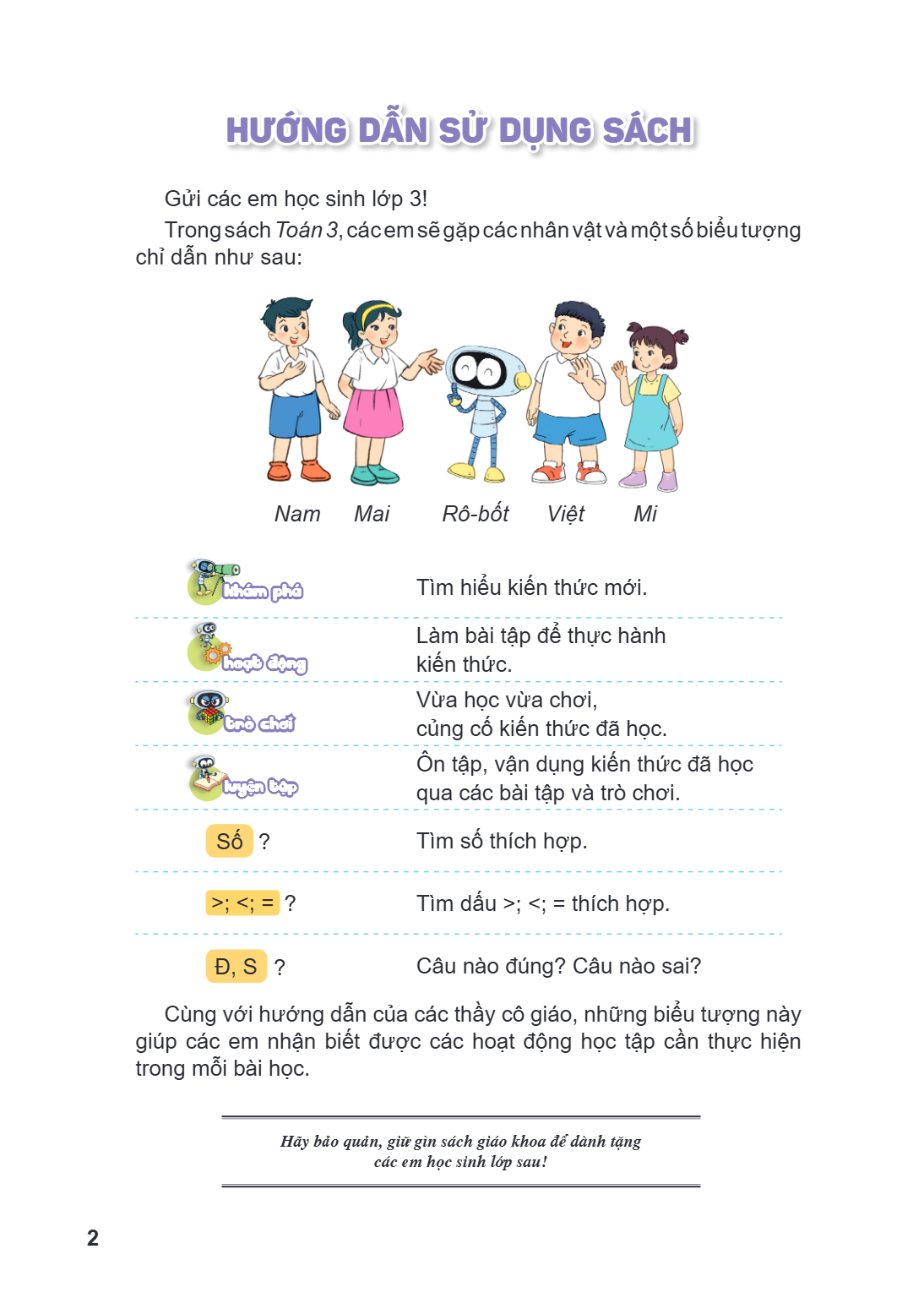 Trang 2