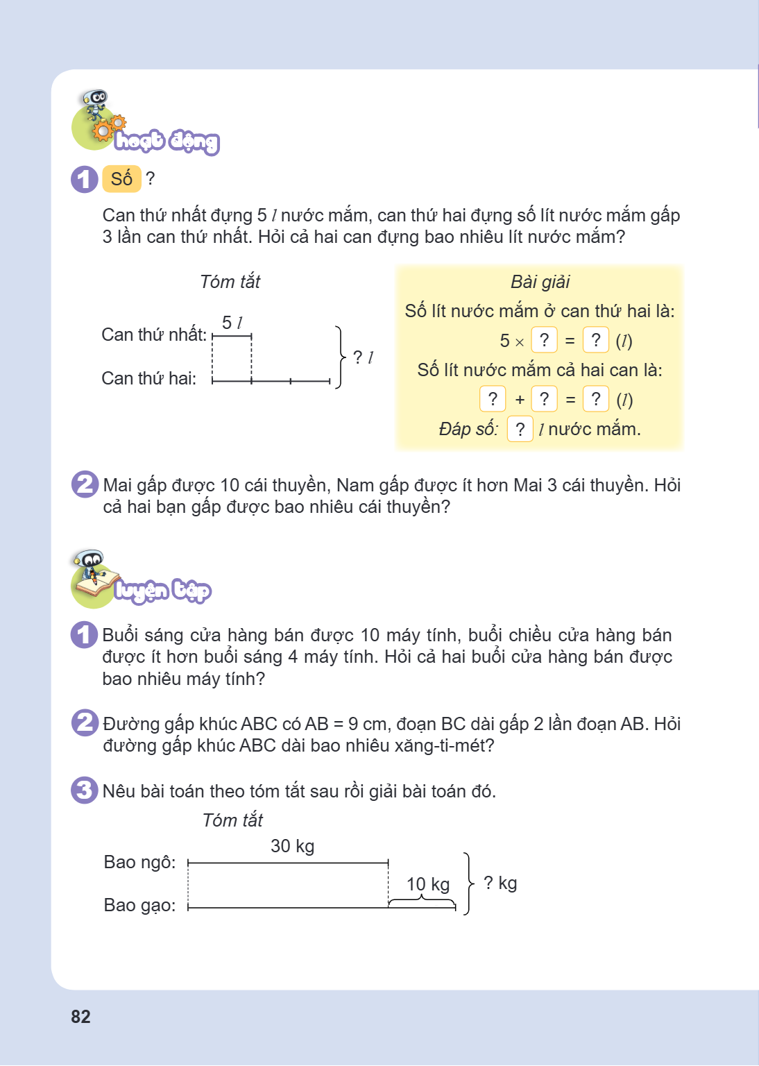 HOẠT ĐỘNG 1 Số ? Can thứ nhất đựng 5 l nước mắm, can thứ hai đựng số lít nước mắm gấp 3 lần can thứ nhất. Hỏi cả hai can đựng bao nhiêu lít nước mắm? Tóm tắt Ca