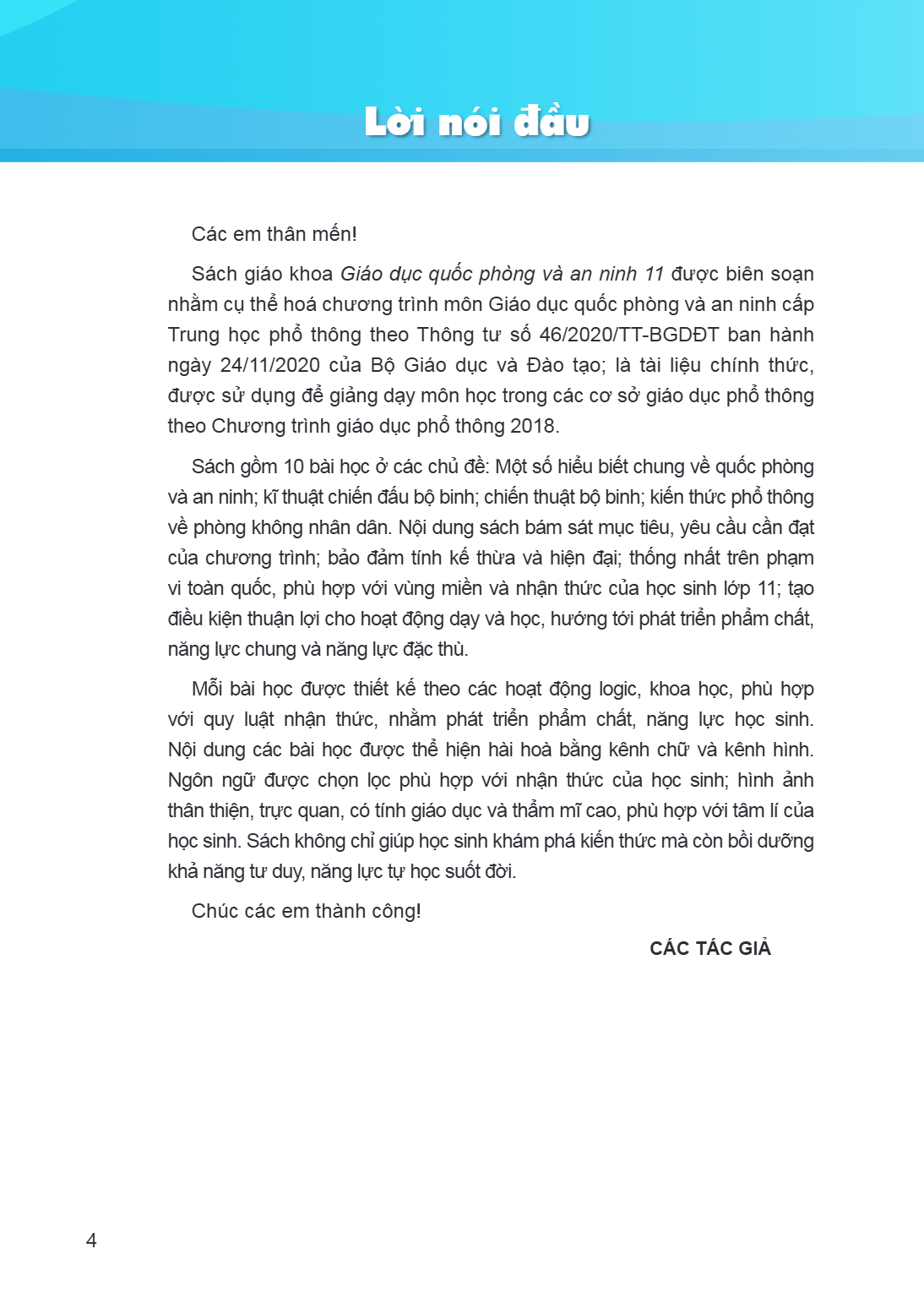 Trang 4