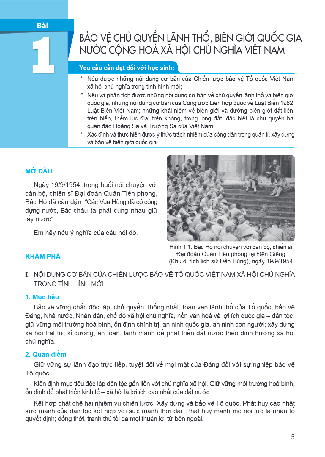 Bài 1. Bảo vệ chủ quyền lãnh thổ, biên giới quốc gia nước Cộng hoà xã hội chủ nghĩa Việt Nam Yêu cầu cần đạt đối với học sinh: Nêu được những nội dung cơ bản củ