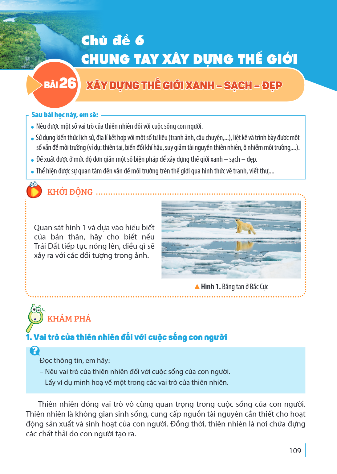 Chủ đề 6 CHUNG TAY XÂY DỰNG THẾ GIỚI Bài 26. Xây dựng thế giới xanh – sạch – đẹp Sau bài học này, em sẽ: Nêu được một số vai trò của thiên nhiên đối với cuộc số