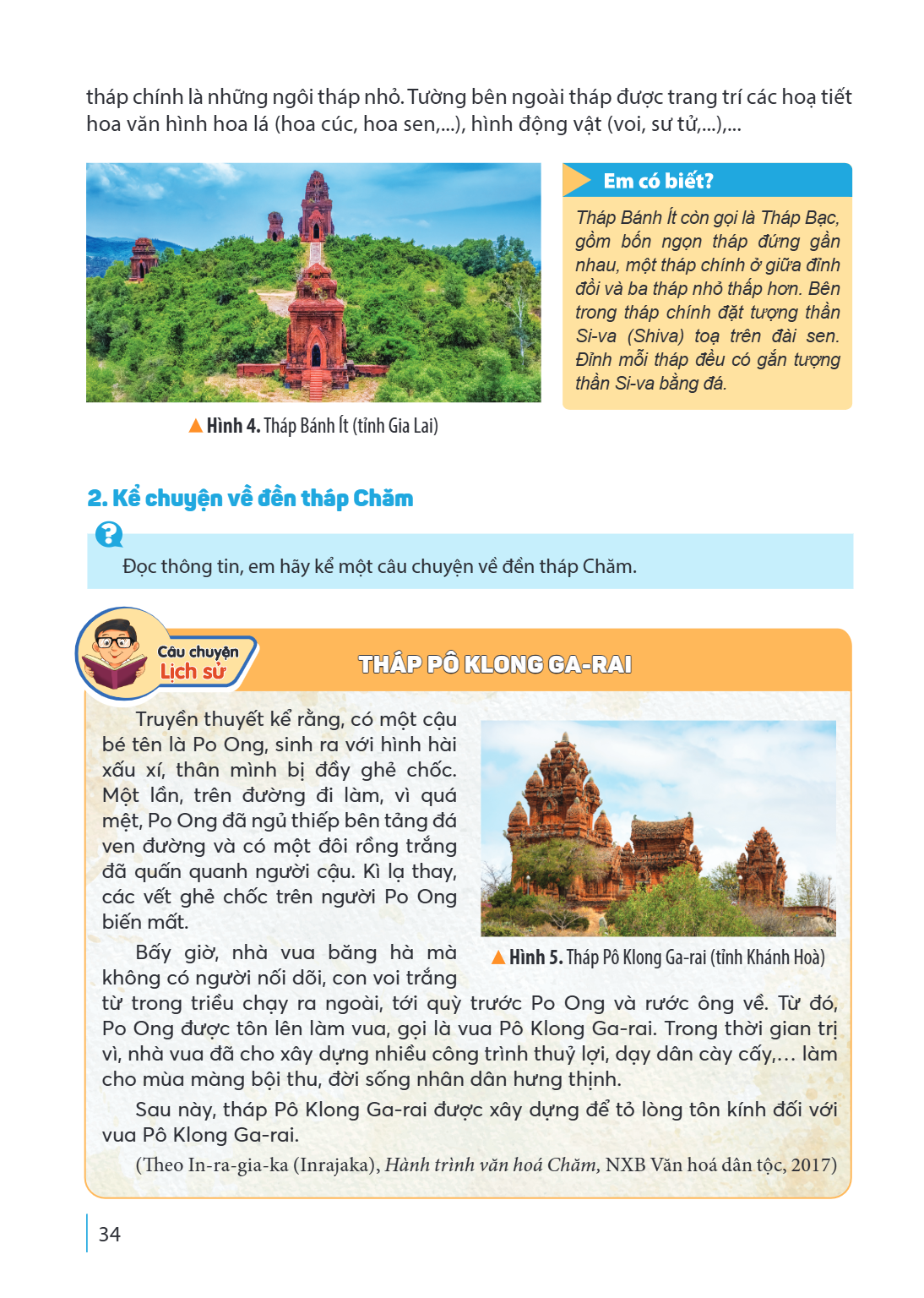 tháp chính là những ngôi tháp nhỏ. Tường bên ngoài tháp được trang trí các hoạ tiết hoa văn hình hoa lá (hoa cúc, hoa sen,...), hình động vật (voi, sư tử,...),.