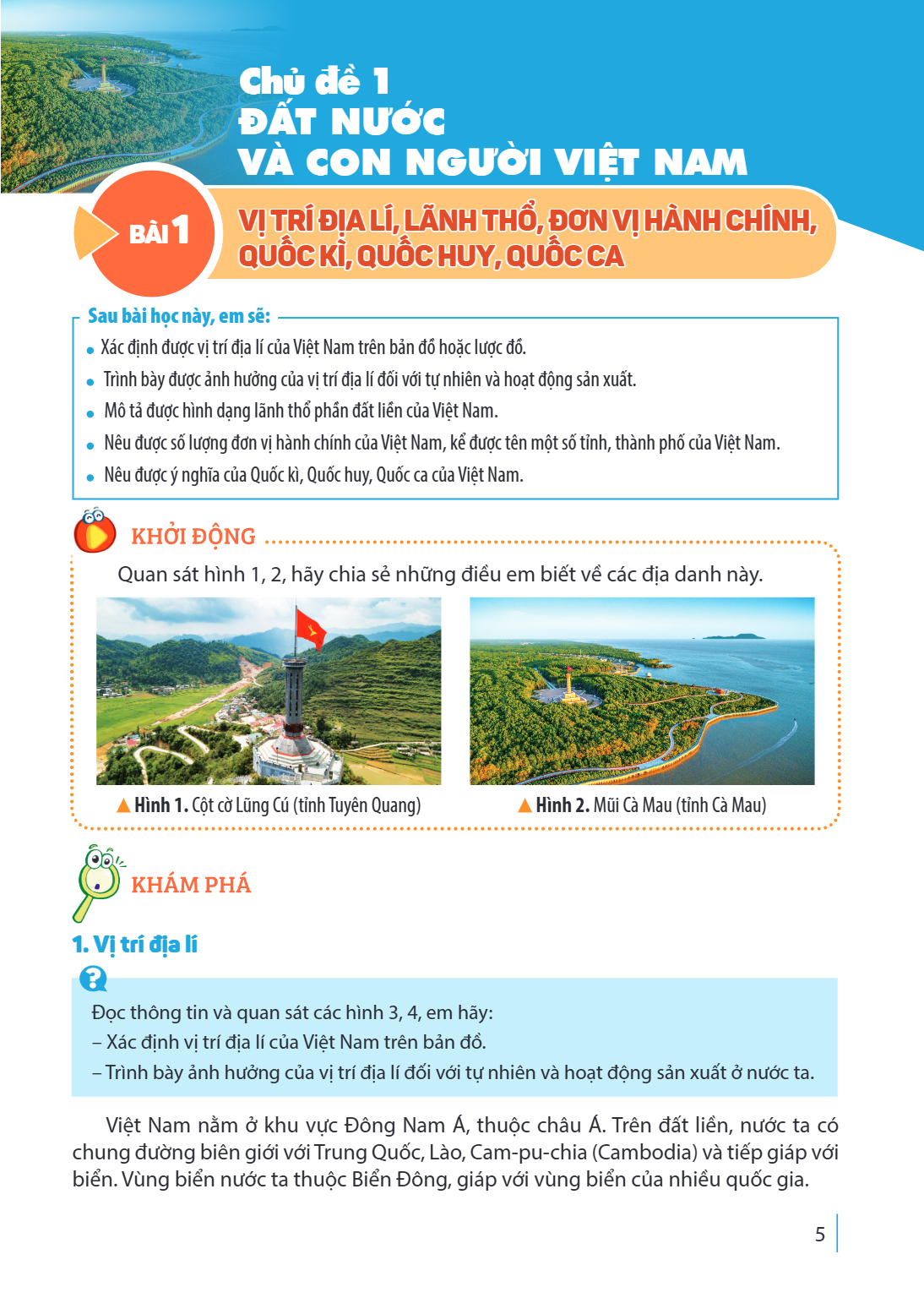 Chủ đề 1 ĐẤT NƯỚC VÀ CON NGƯỜI VIỆT NAM Bài 1. VỊ TRÍ ĐỊA LÍ, LÃNH THỔ, ĐƠN VỊ HÀNH CHÍNH, QUỐC KÌ, QUỐC HUY, QUỐC CA Sau bài học này, em sẽ: Xác định được vị t