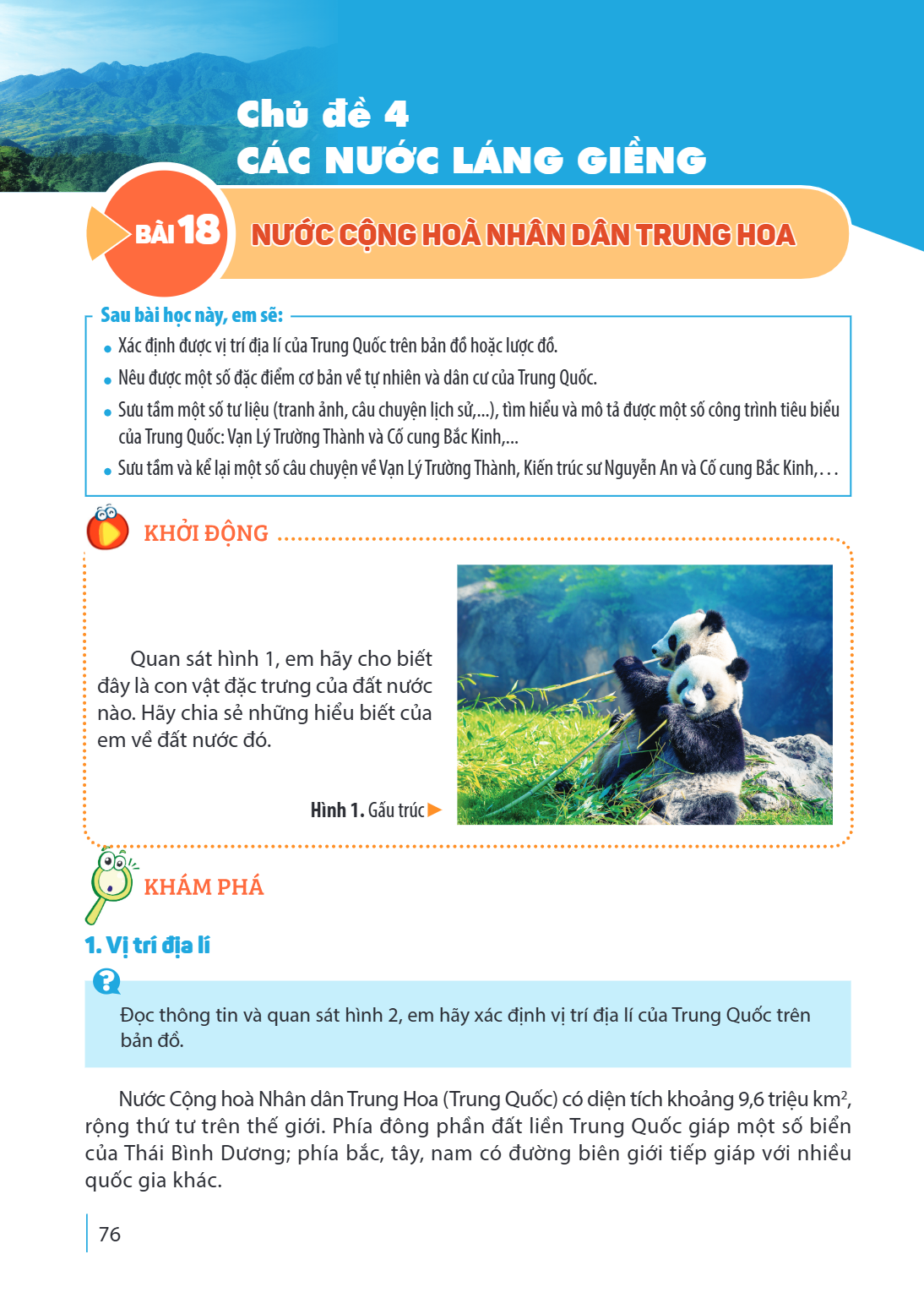 Chủ đề 4 CÁC NƯỚC LÁNG GIỀNG Bài 18. Nước Cộng hoà Nhân dân Trung Hoa Sau bài học này, em sẽ: Xác định được vị trí địa lí của Trung Quốc trên bản đồ hoặc lược đ