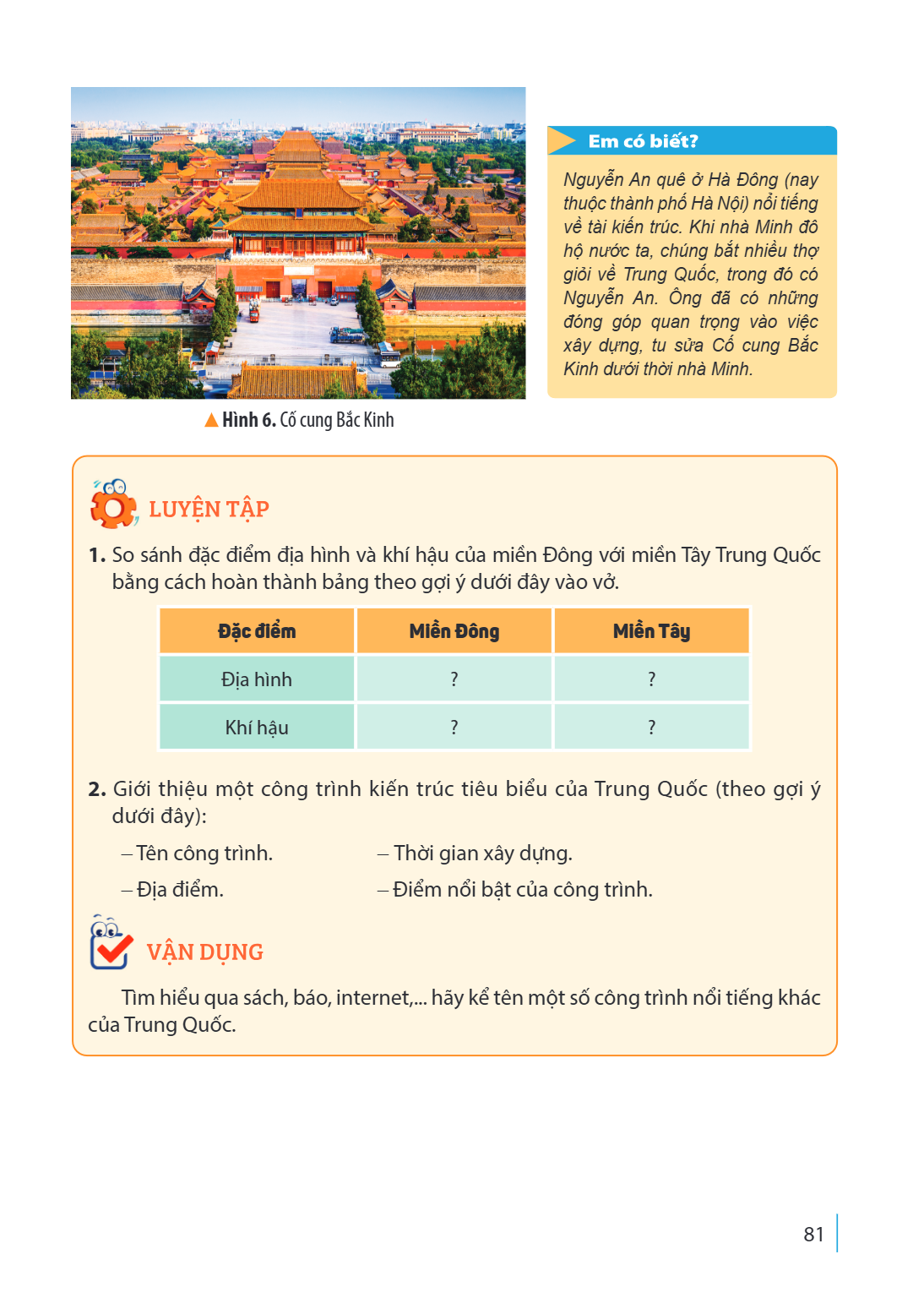 Hình 6. Cố cung Bắc Kinh Em có biết? Nguyễn An quê ở Hà Đông (nay thuộc thành phố Hà Nội) nổi tiếng về tài kiến trúc. Khi nhà Minh đô hộ nước ta, chúng bắt nhiề