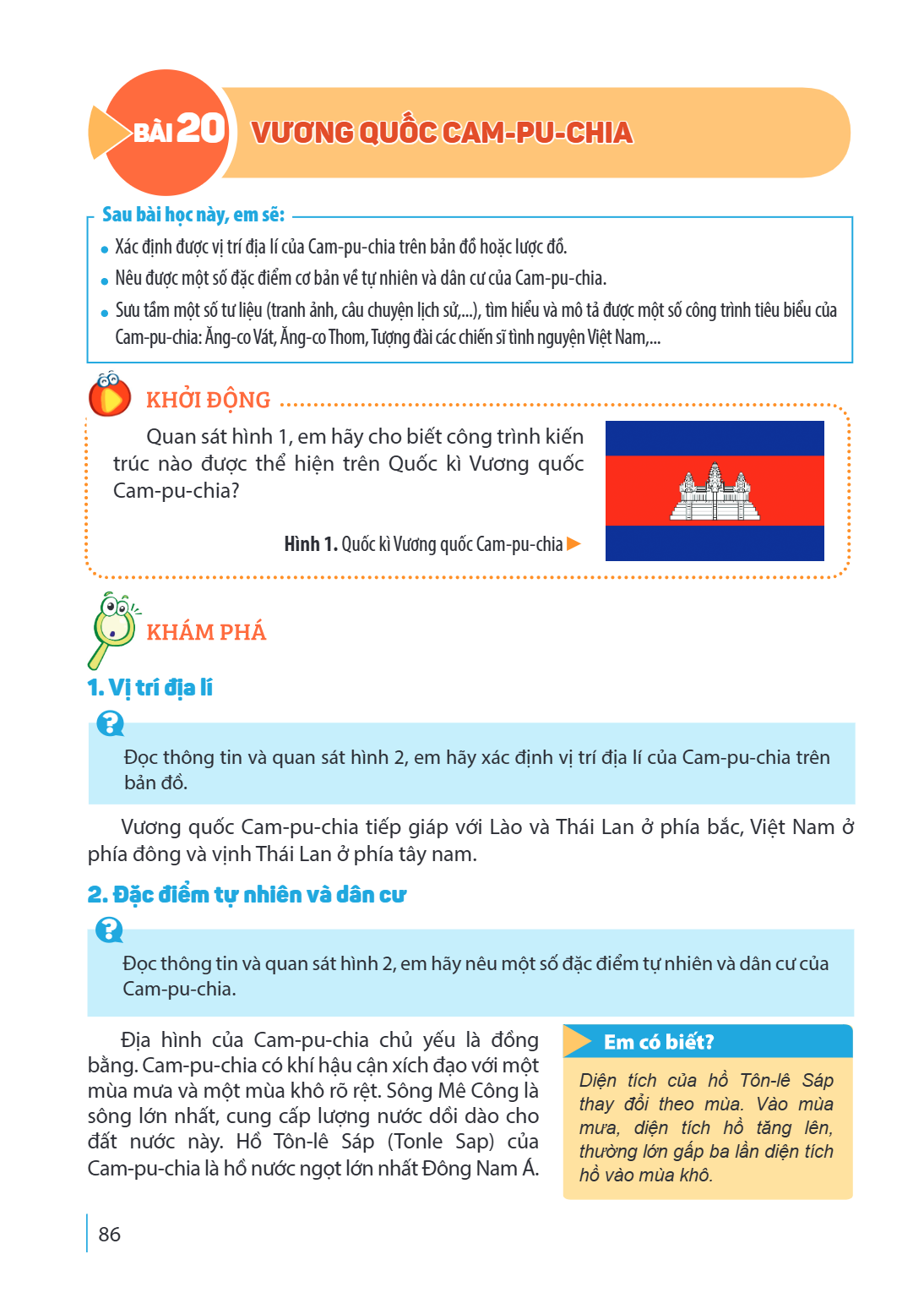 Bài 20. Vương quốc Cam-pu-chia Sau bài học này, em sẽ: Xác định được vị trí địa lí của Cam-pu-chia trên bản đồ hoặc lược đồ. Nêu được một số đặc điểm cơ bản về 