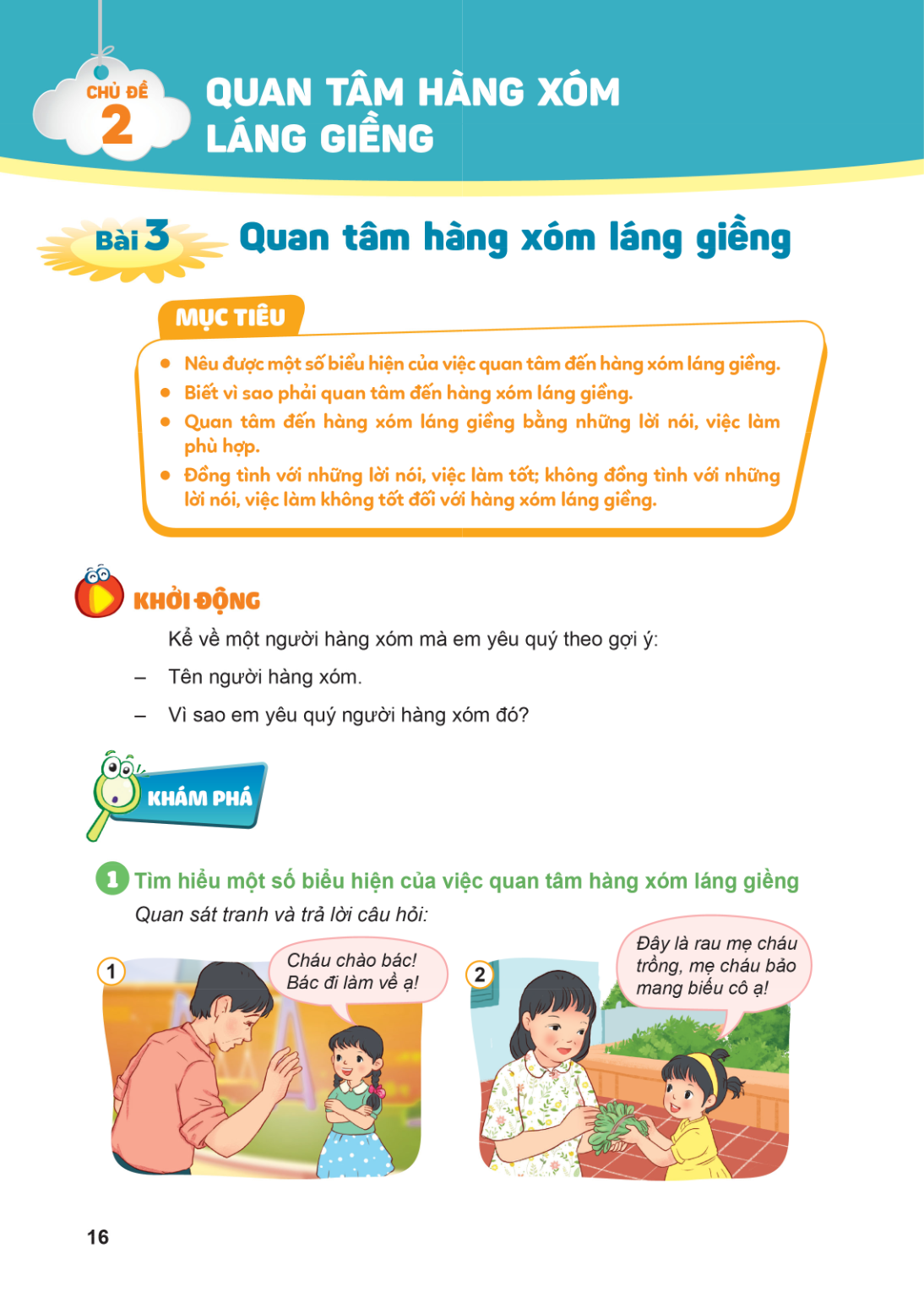 Bài 3. QUAN TÂM HÀNG XÓM LÁNG GIỀNG Bài 3. Quan tâm hàng xóm láng giềng MỤC TIÊU Nêu được một số biểu hiện của việc quan tâm đến hàng xóm láng giềng. Biết vì sa