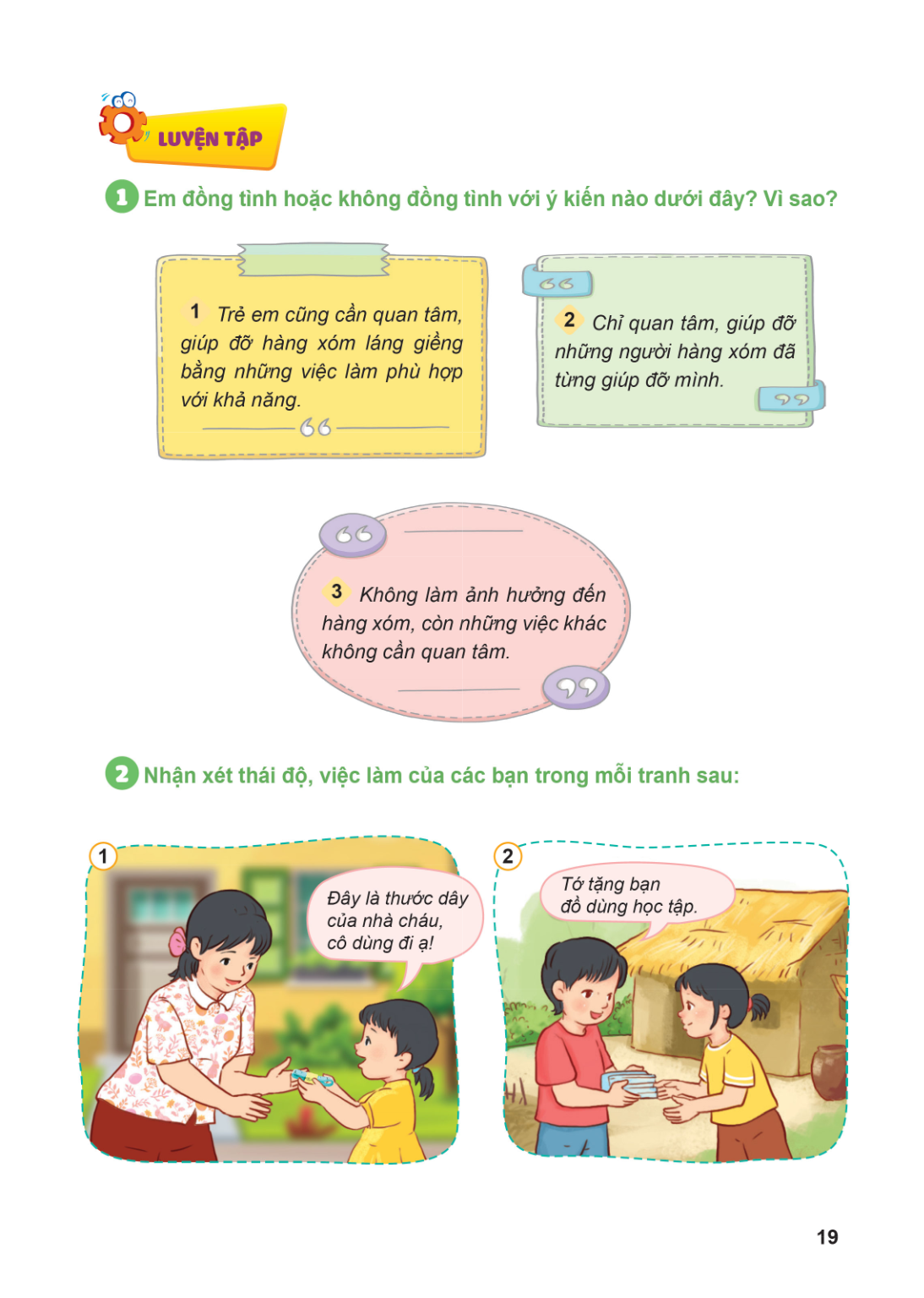 LUYỆN TẬP 1 Em đồng tình hoặc không đồng tình với ý kiến nào dưới đây? Vì sao? 1 Trẻ em cũng cần quan tâm, giúp đỡ hàng xóm láng giềng bằng những việc làm phù h