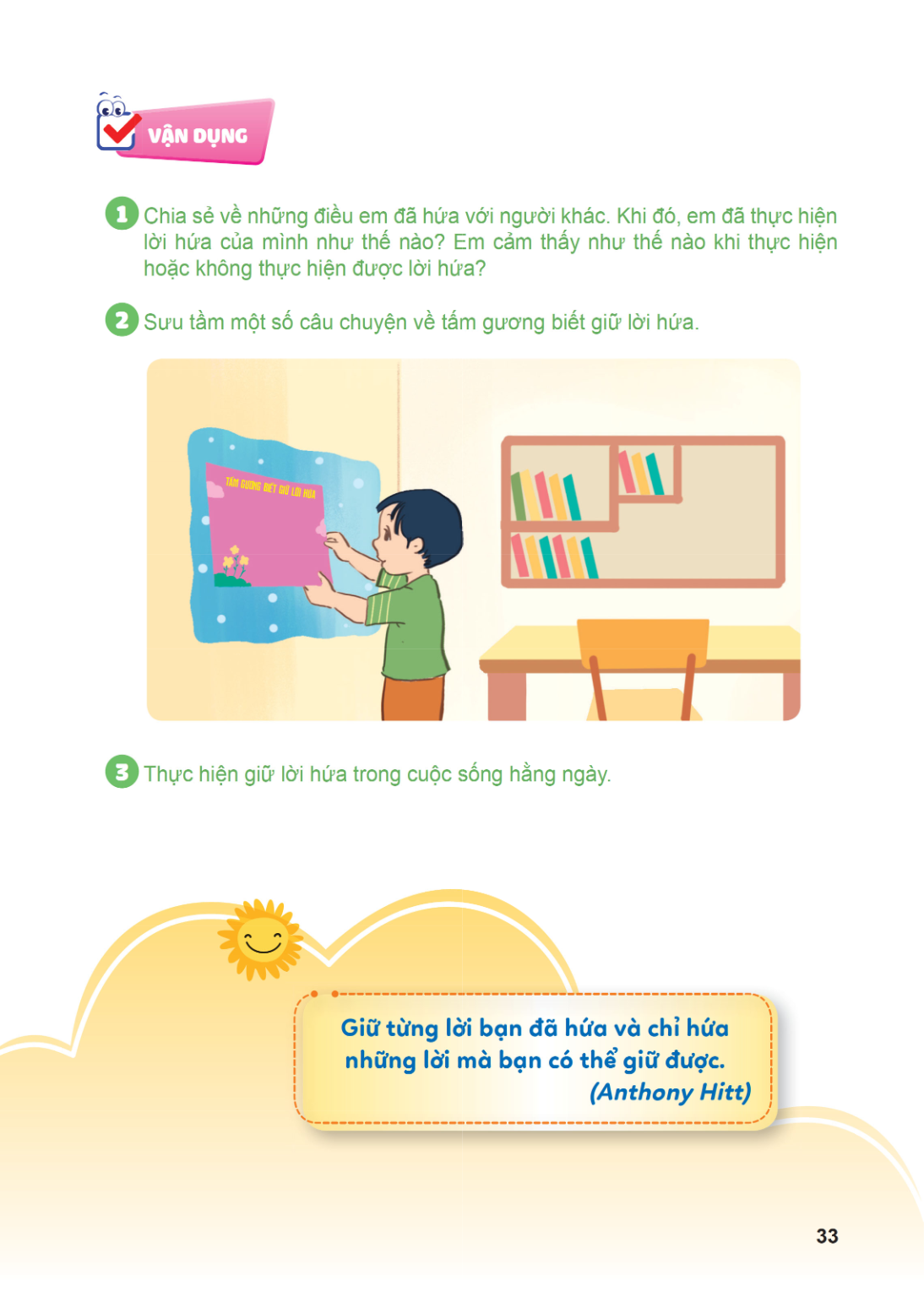 VẬN DỤNG 1 Chia sẻ về những điều em đã hứa với người khác. Khi đó, em đã thực hiện lời hứa của mình như thế nào? Em cảm thấy như thế nào khi thực hiện hoặc khôn