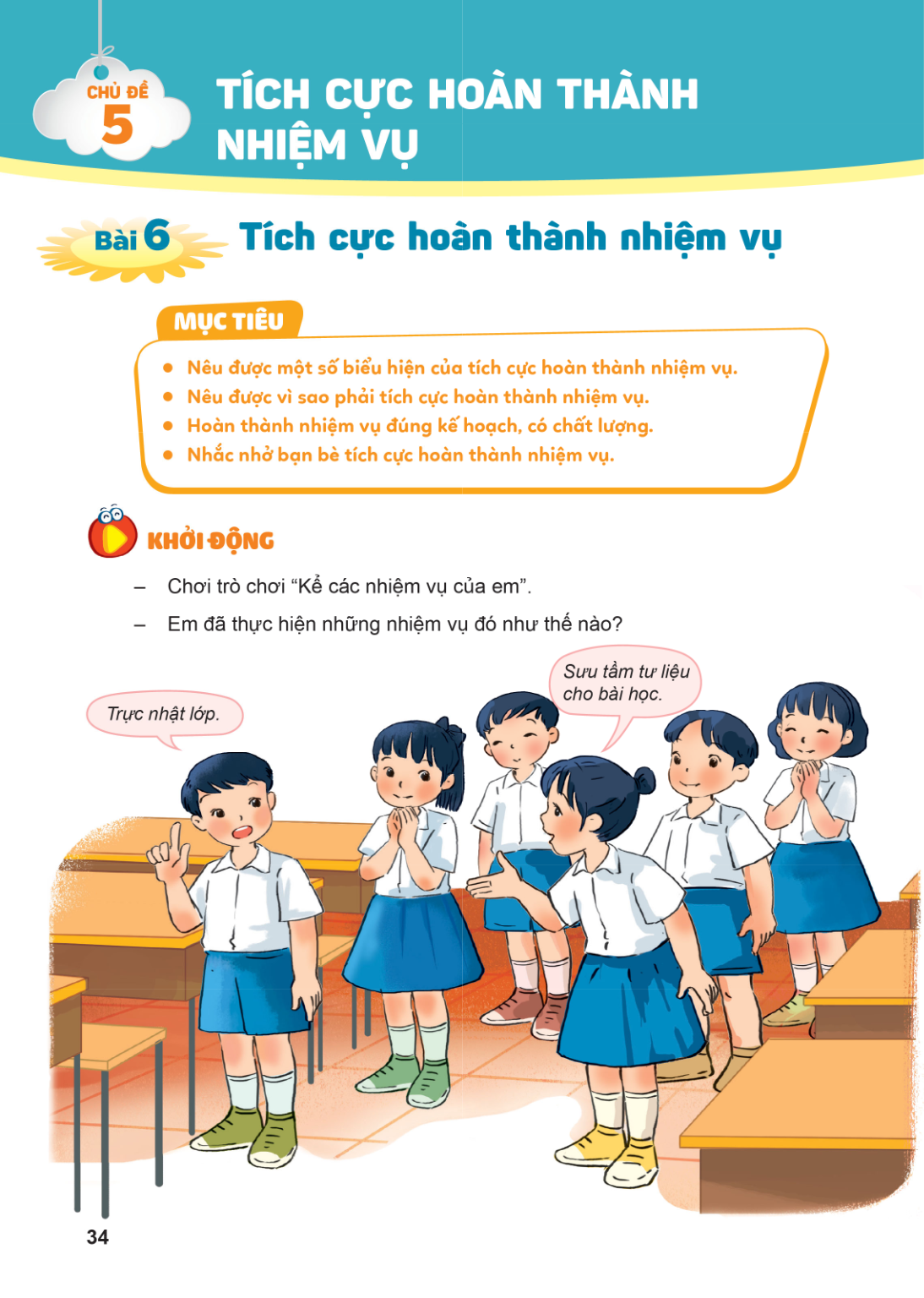 Bài 6. TÍCH CỰC HOÀN THÀNH NHIỆM VỤ Bài 6. Tích cực hoàn thành nhiệm vụ MỤC TIÊU: Nêu được một số biểu hiện của tích cực hoàn thành nhiệm vụ. Nêu được vì sao ph