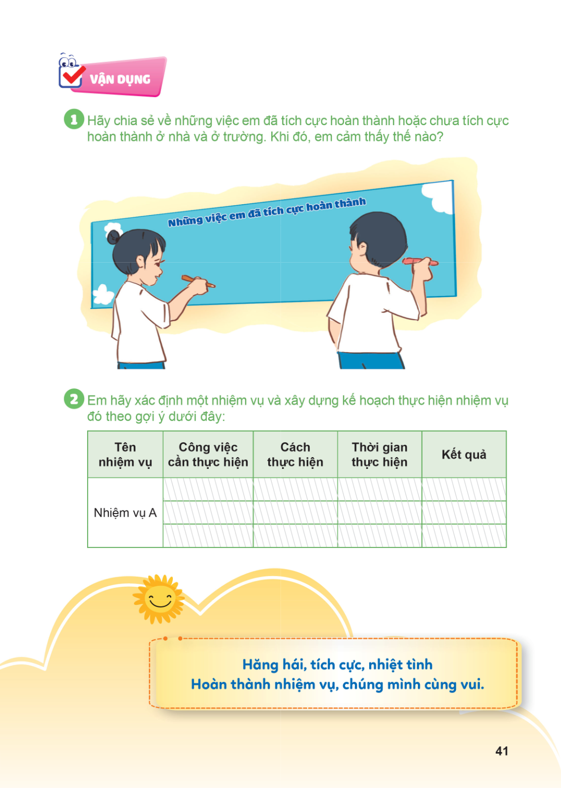 VẬN DỤNG 1 Hãy chia sẻ về những việc em đã tích cực hoàn thành hoặc chưa tích cực hoàn thành ở nhà và ở trường. Khi đó, em cảm thấy thế nào? 2 Em hãy xác định m
