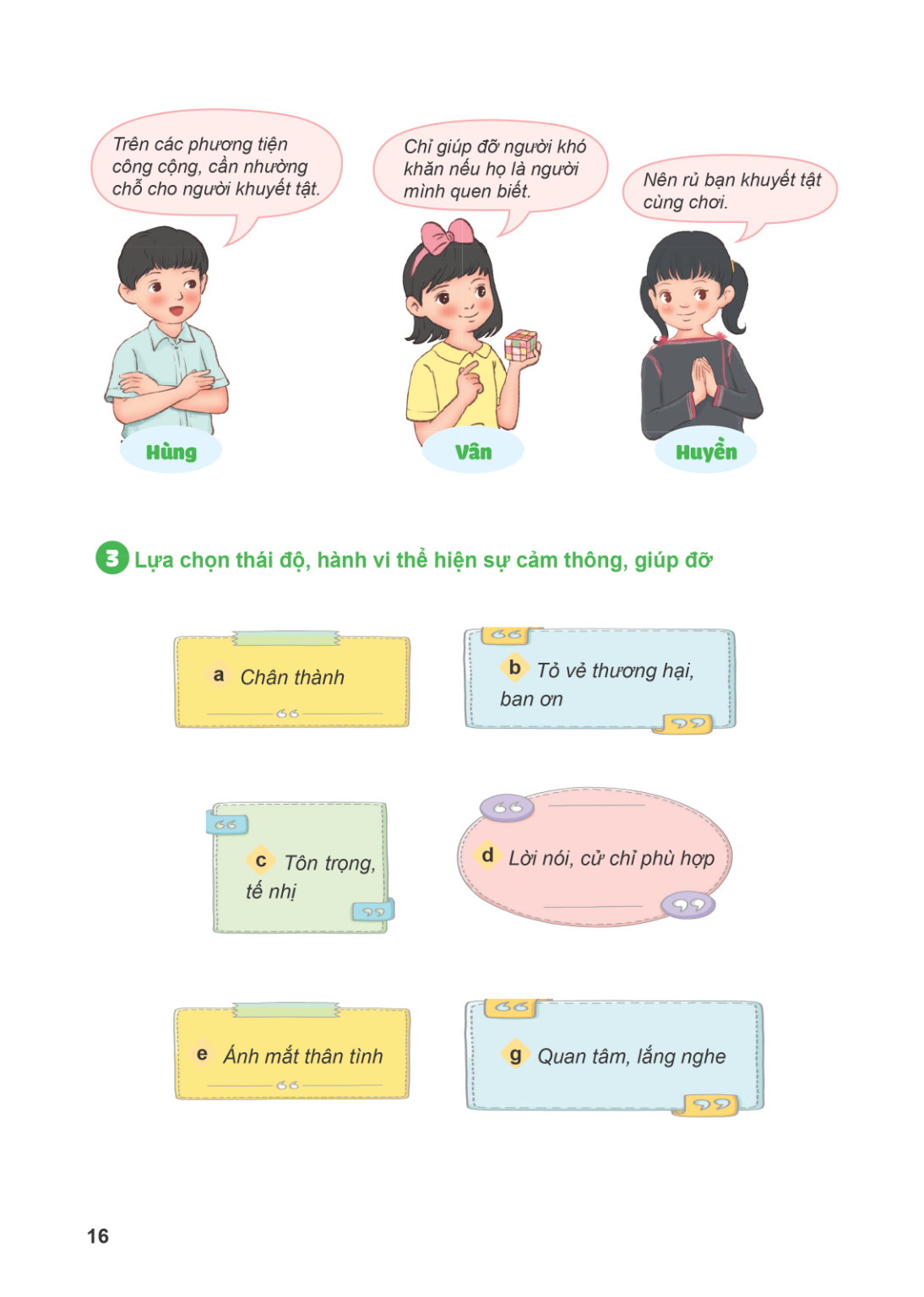 Trang 16