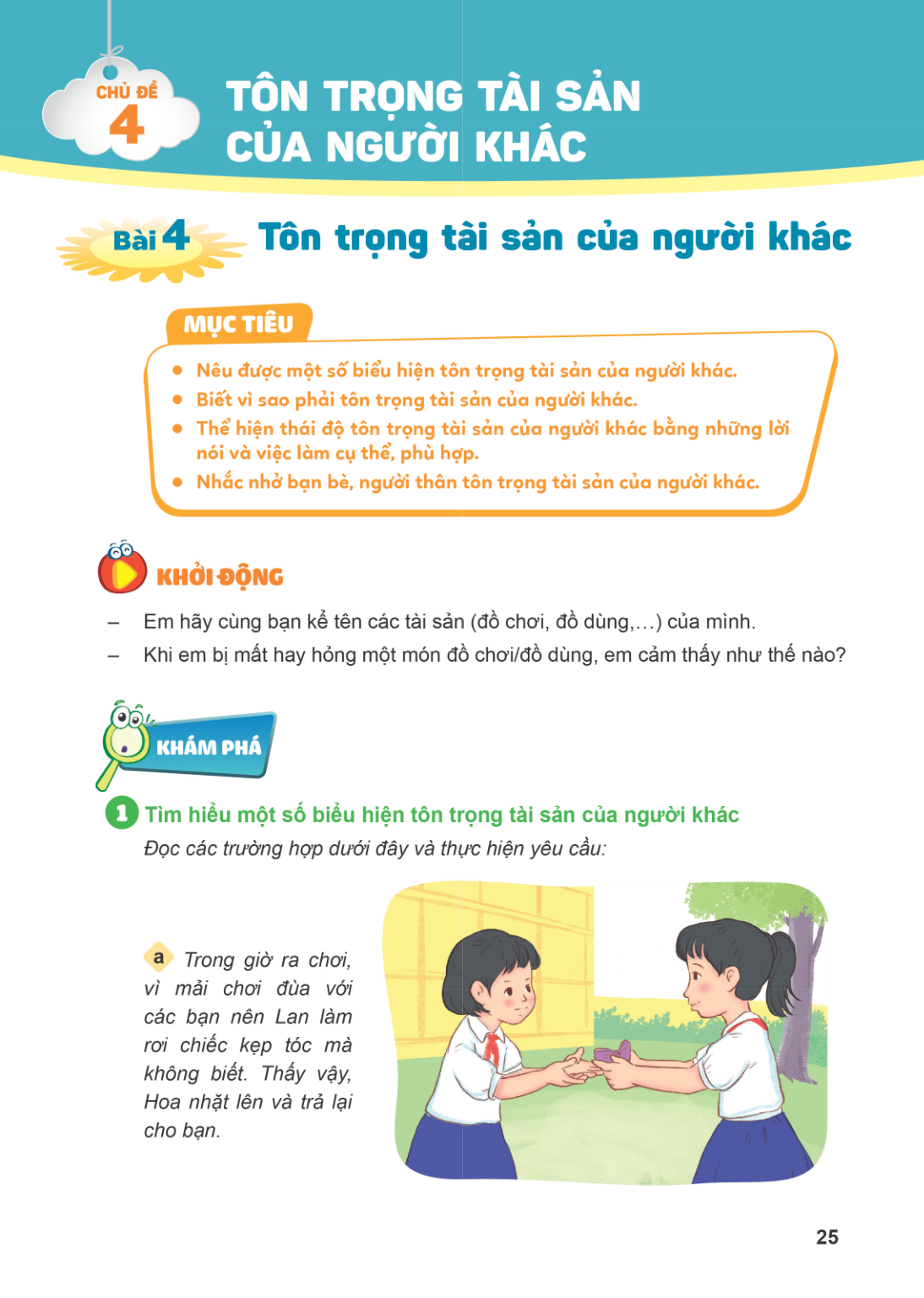 Trang 25