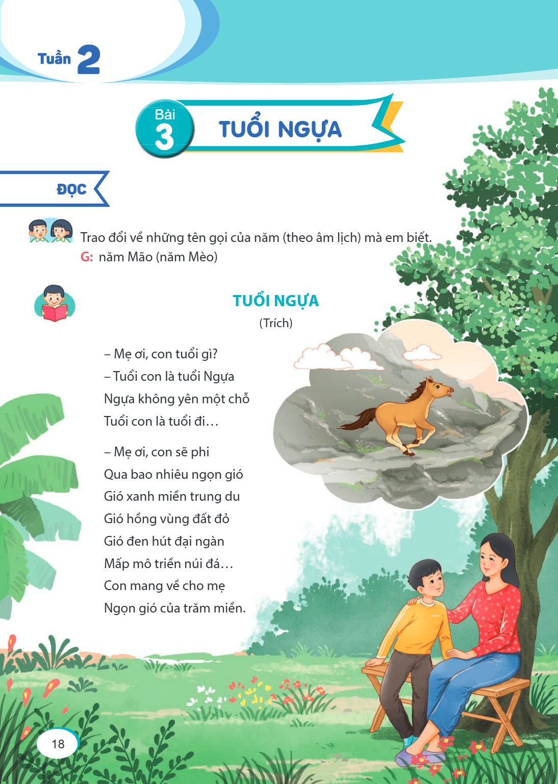 Trang 18