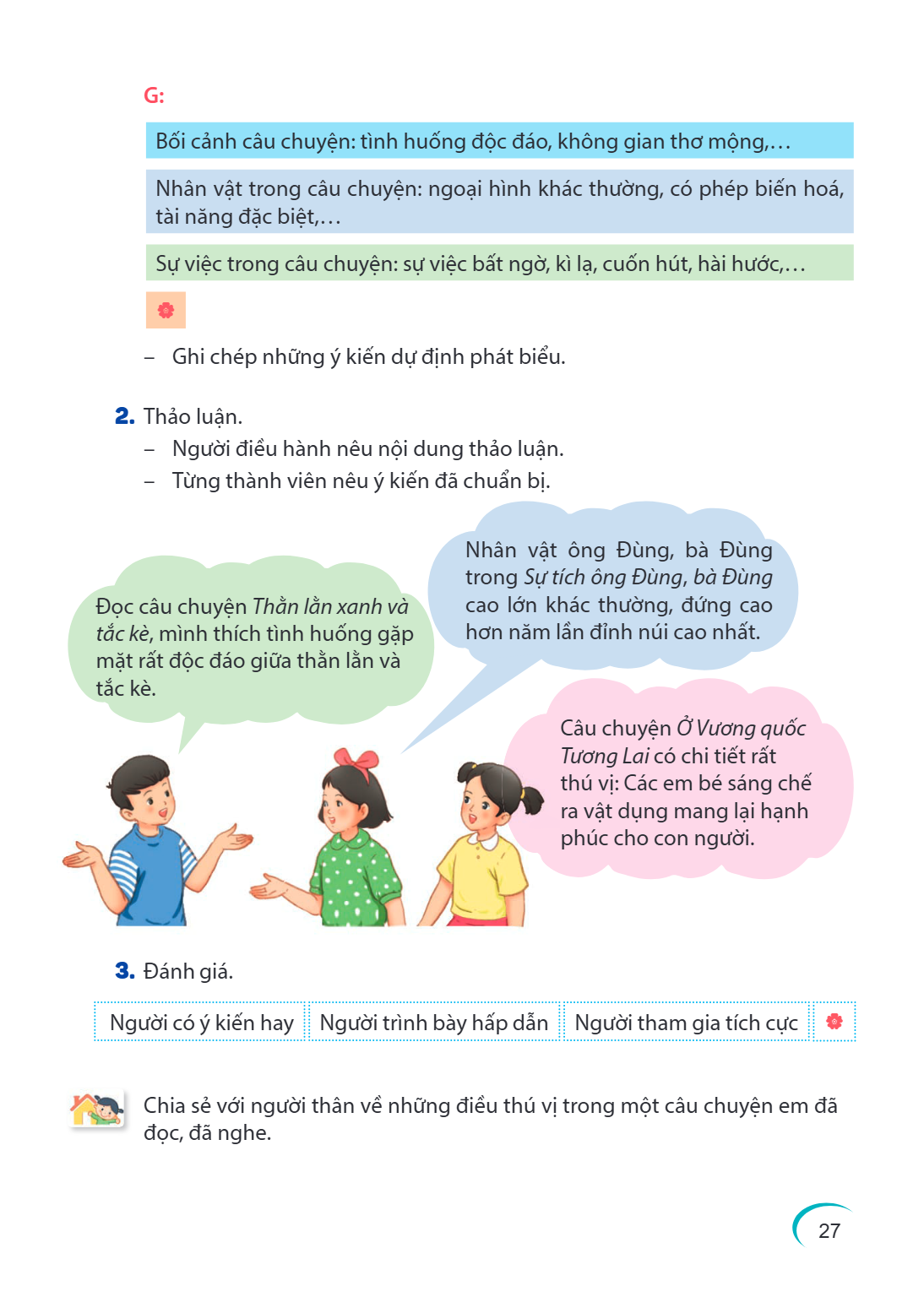 Trang 27