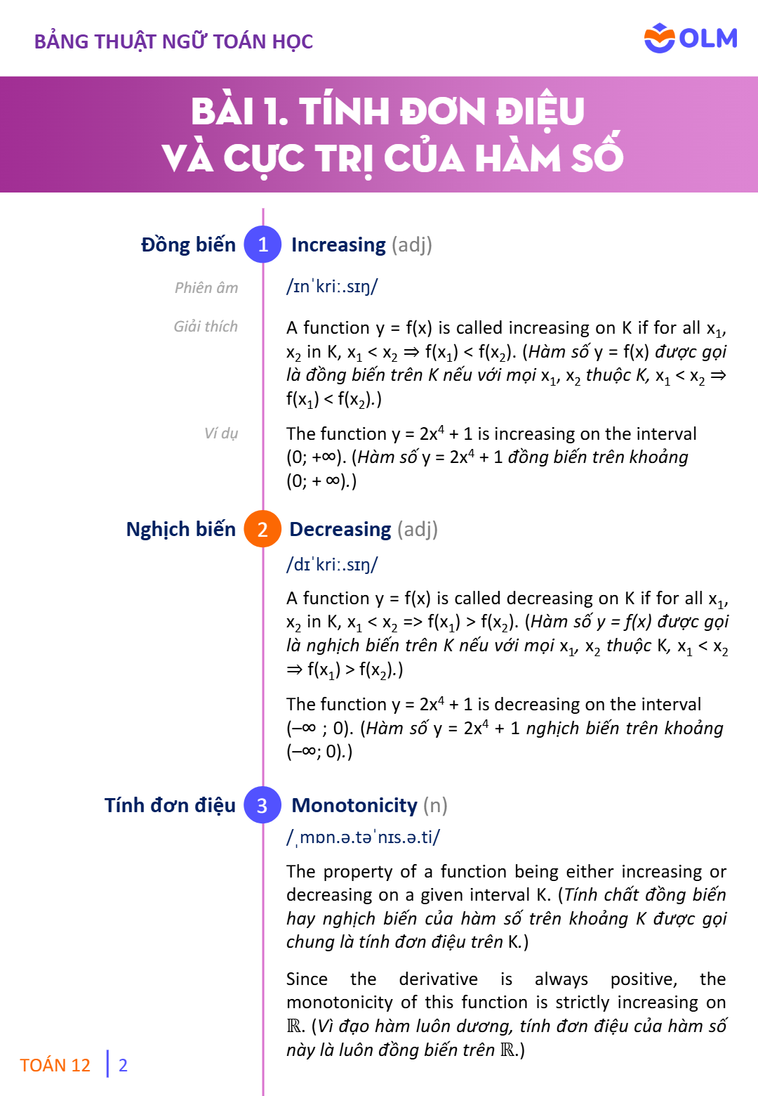 Trang 2