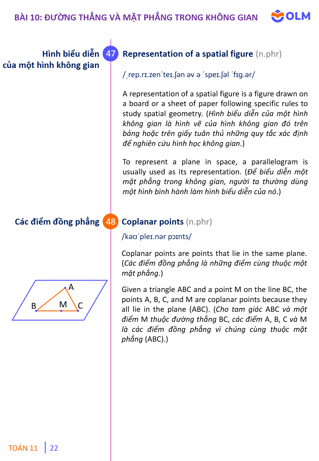 Trang 21